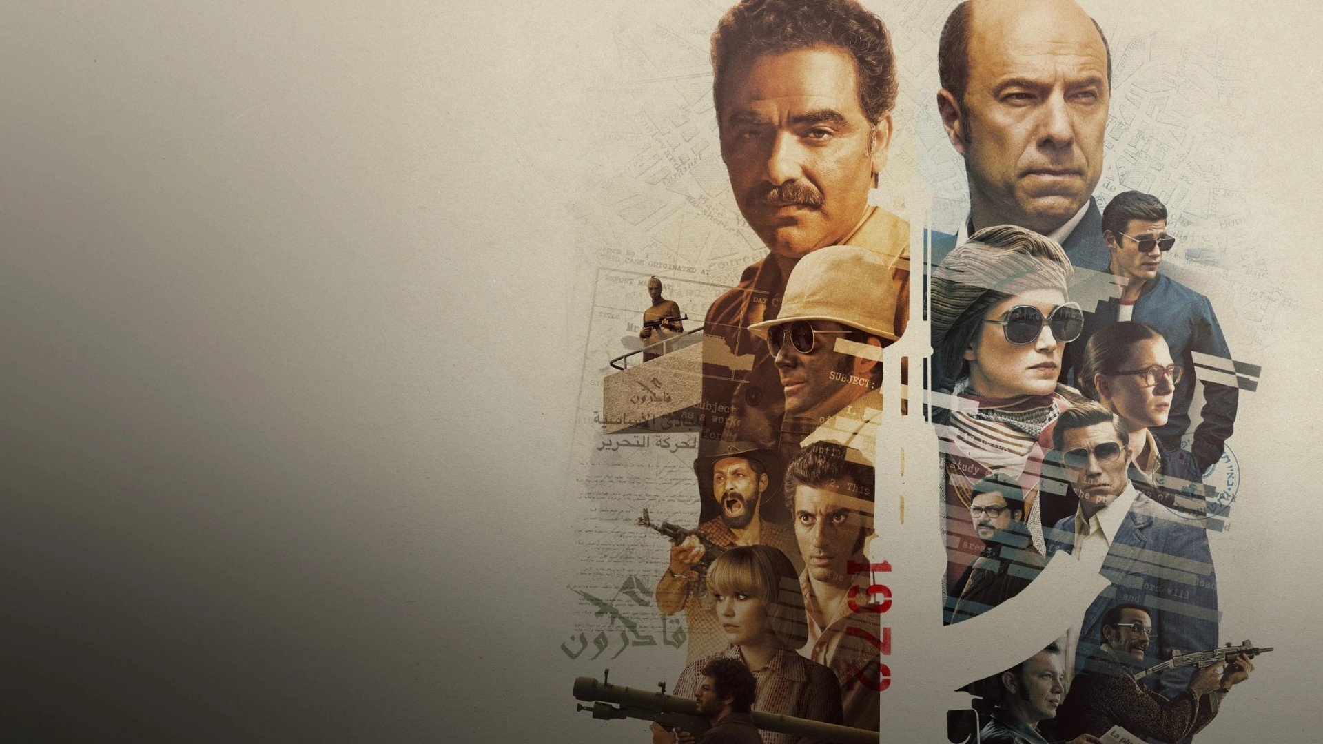 ×¨×©×ª ××¨××××