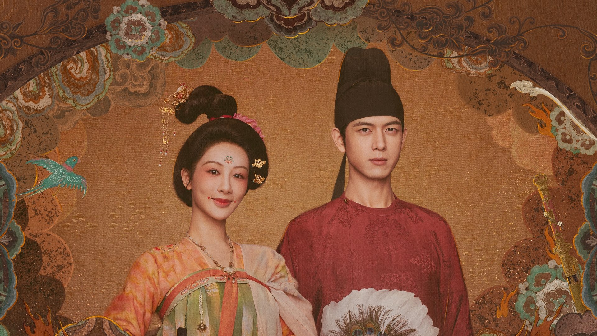Flourished Peony Season 1 Episode 3 : Episode 3