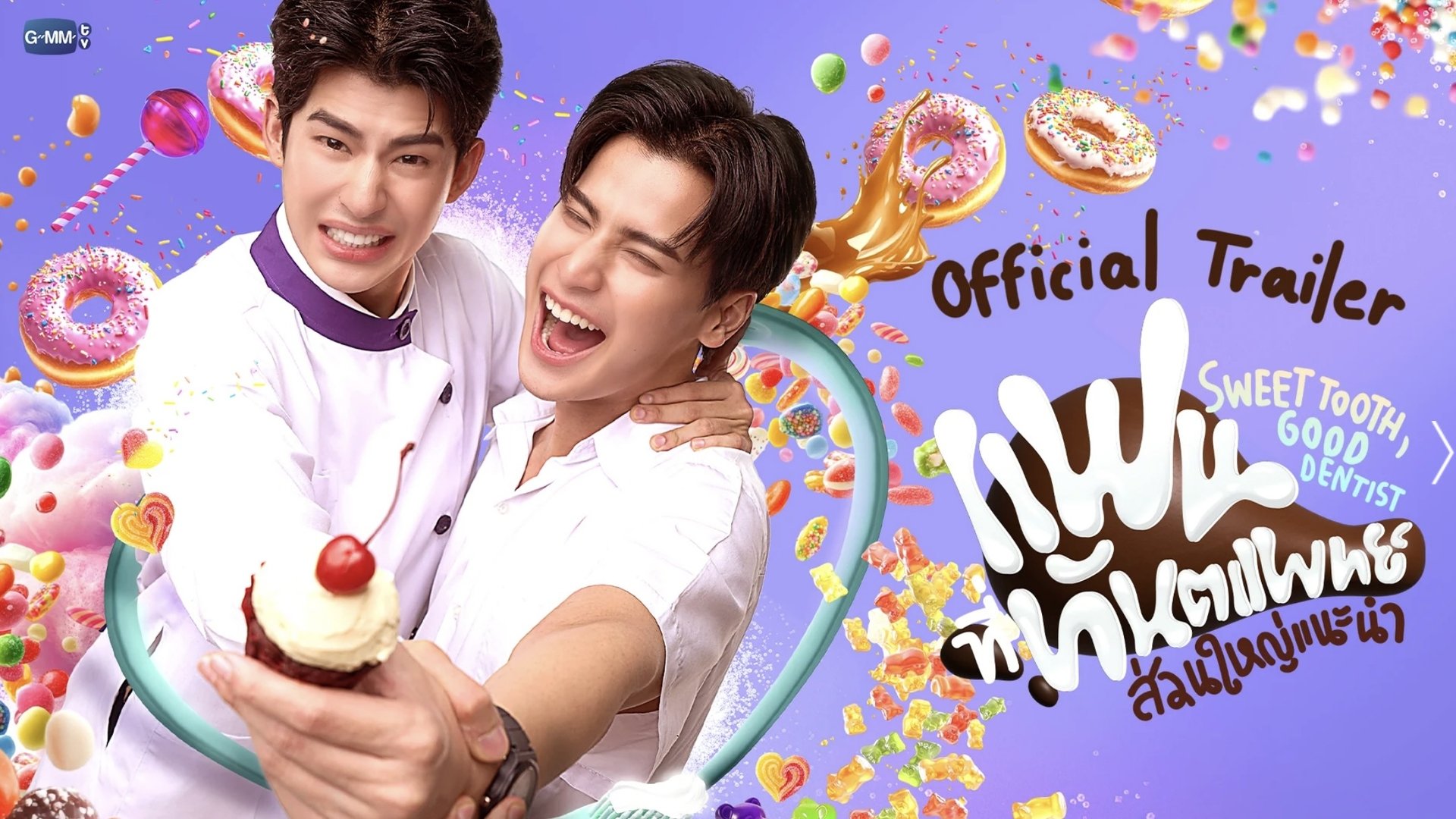 Sweet Tooth, Good Dentist Season 1 Episode 4 : Episode 4