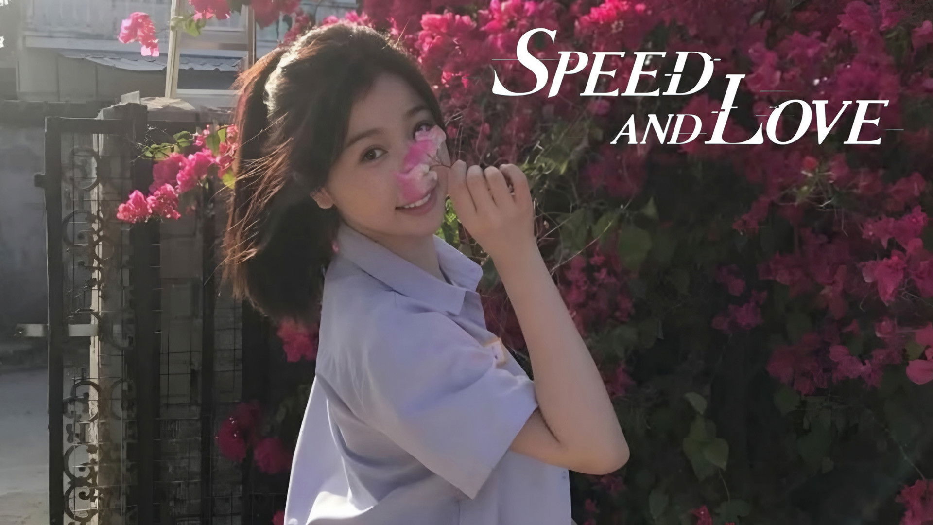 Speed and Love Season 1 Episode 6 : Episode 6