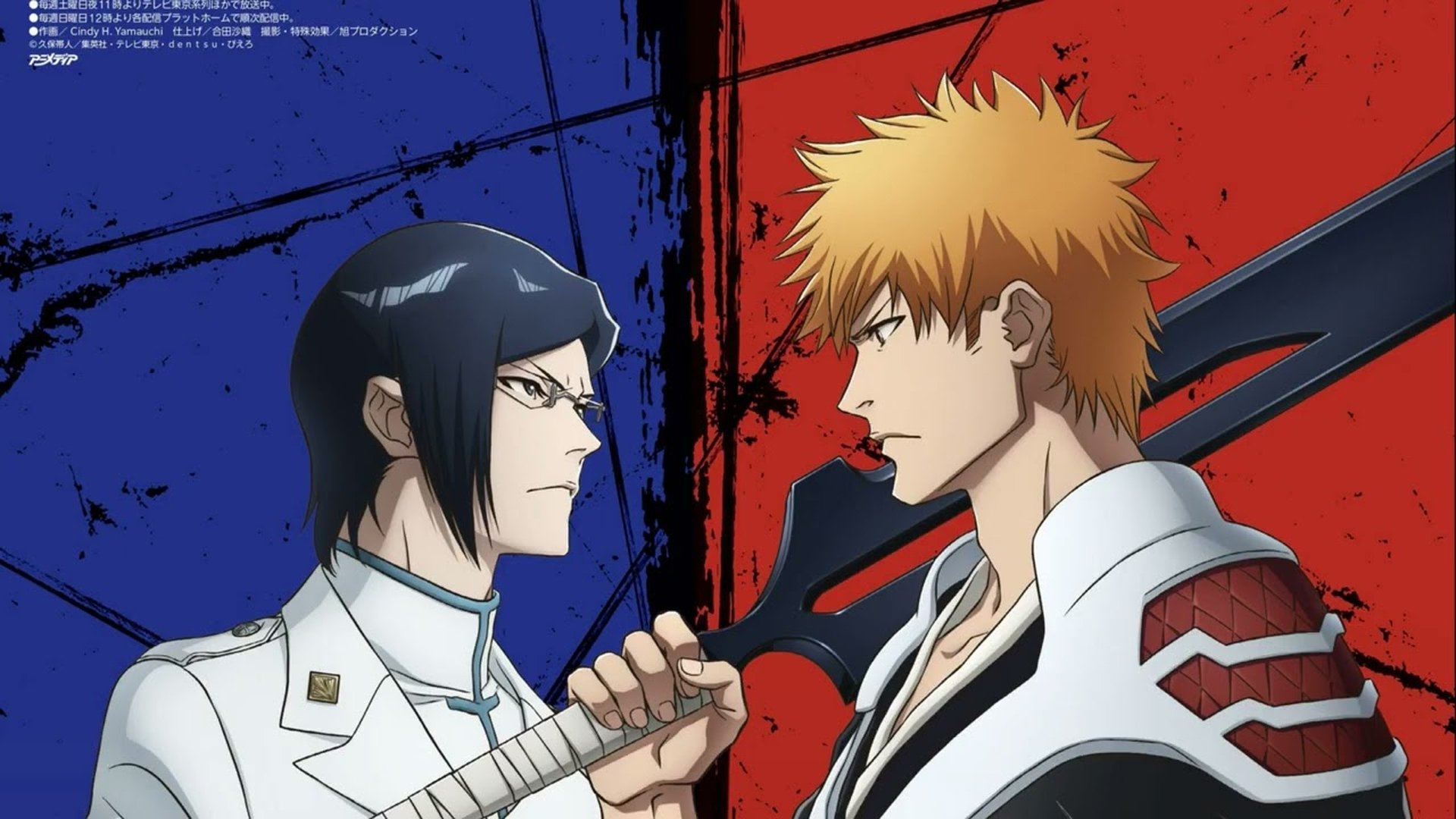 Bleach Season 2 Episode 8 : The Shooting Star Project [Zero Mix]
