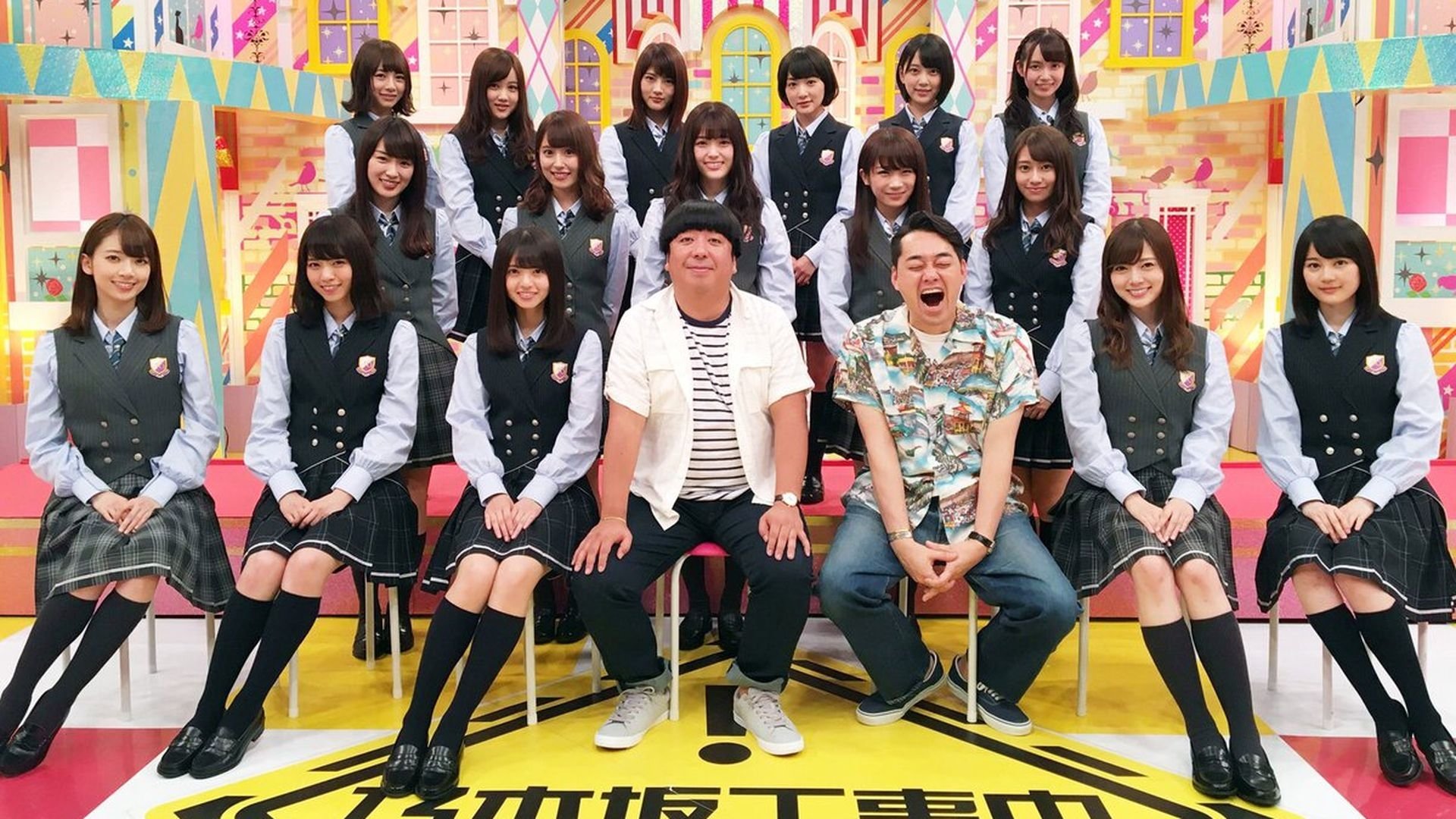 Nogizaka Under Construction Season 3