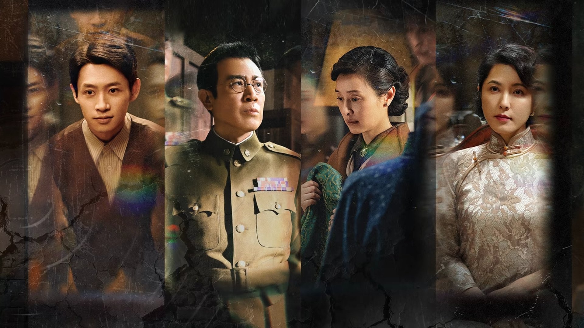 Silent Honor Season 1