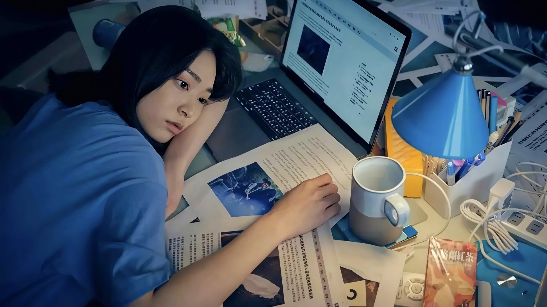 Had I Not Seen the Sun