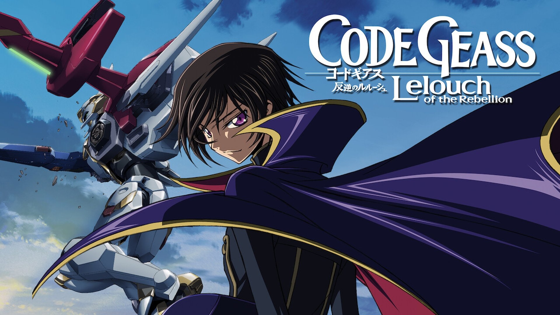 Code Geass: Lelouch of the Rebellion Season 1 Episode 20 : Battle for  Kyushu