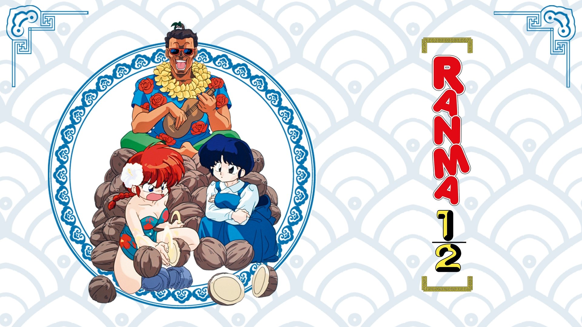 Ranma ½ Season 1 Episode 105 : Bonjour, Furinkan!