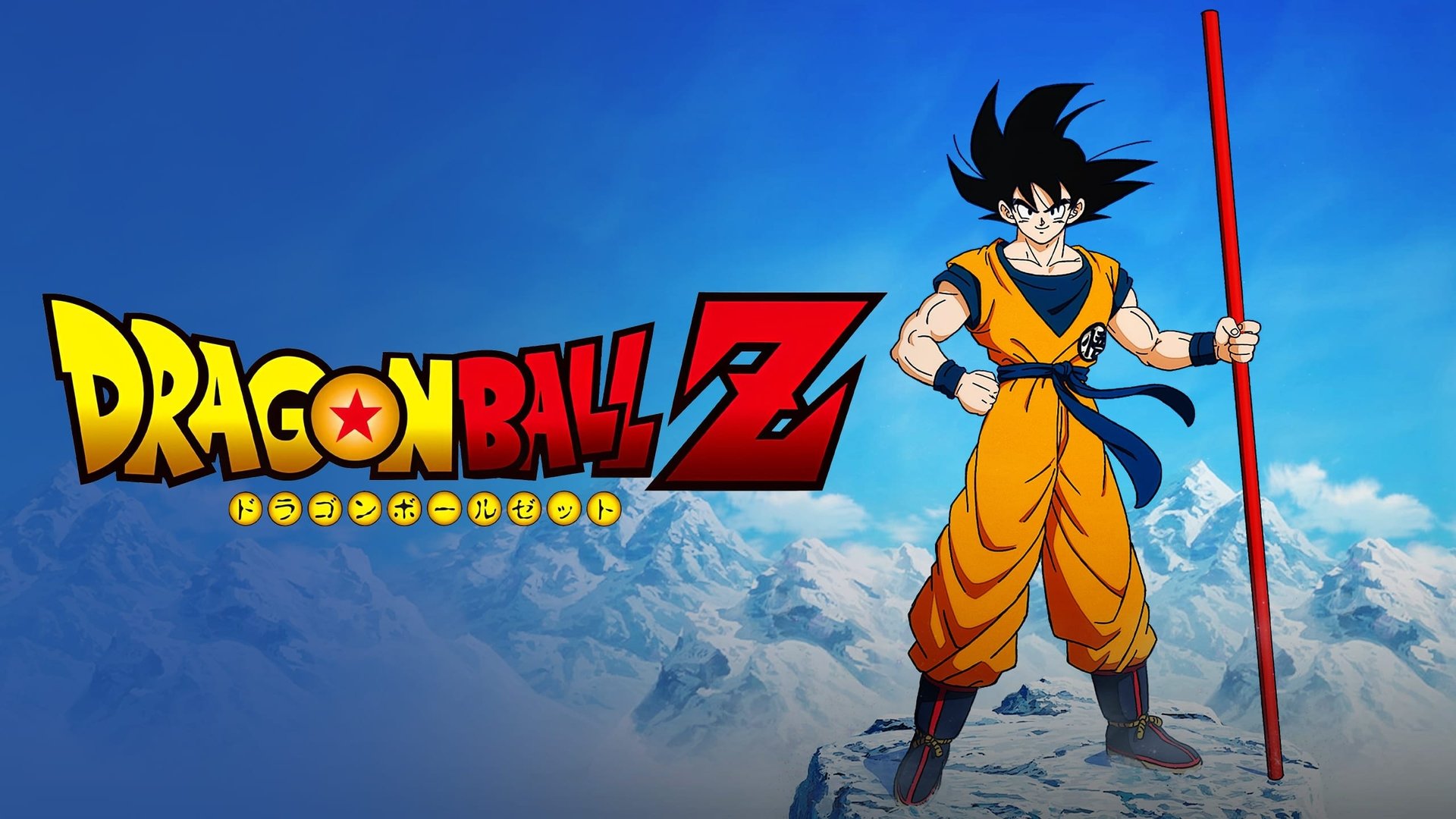 Dragon Ball Z Season 1 Episode 2 : Reunions