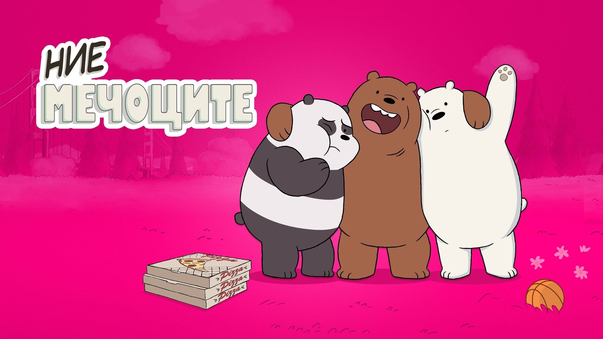 We Bare Bears Season 1 Episode 25 : Hibernation