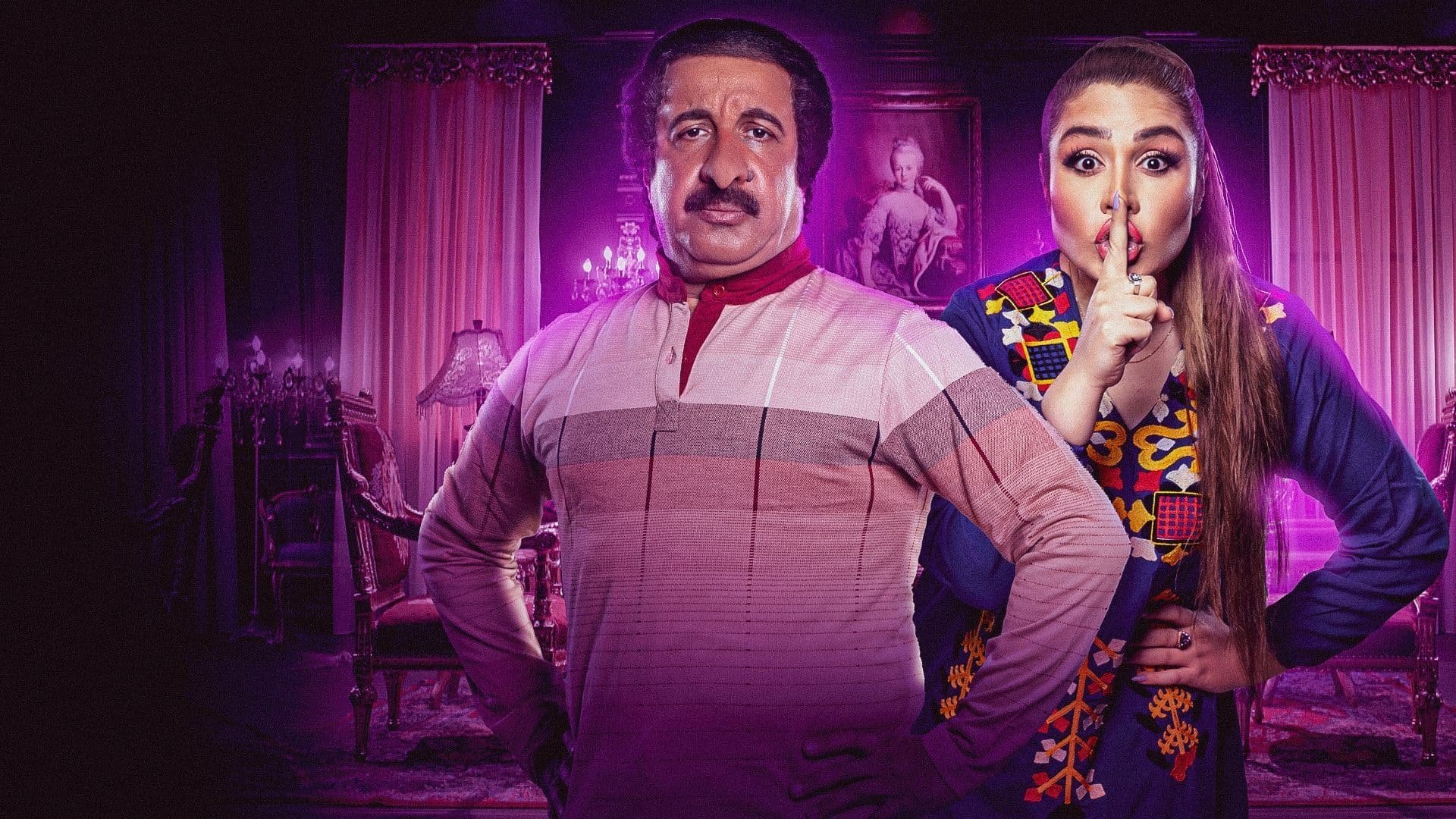 Sweet Sour Season 5 Episode 20 : Episode 20
