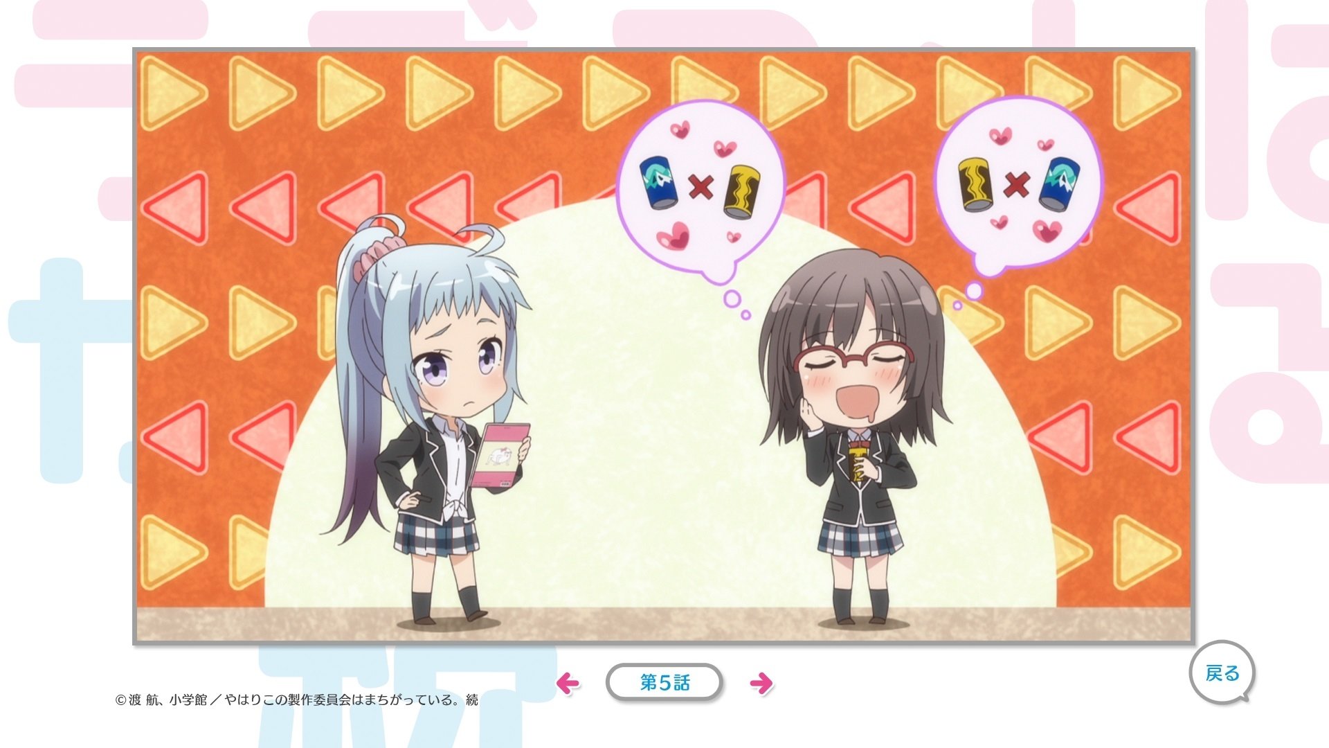 My Teen Romantic Comedy SNAFU Season 1 Episode 13 : And So, Their Festival Will Never End