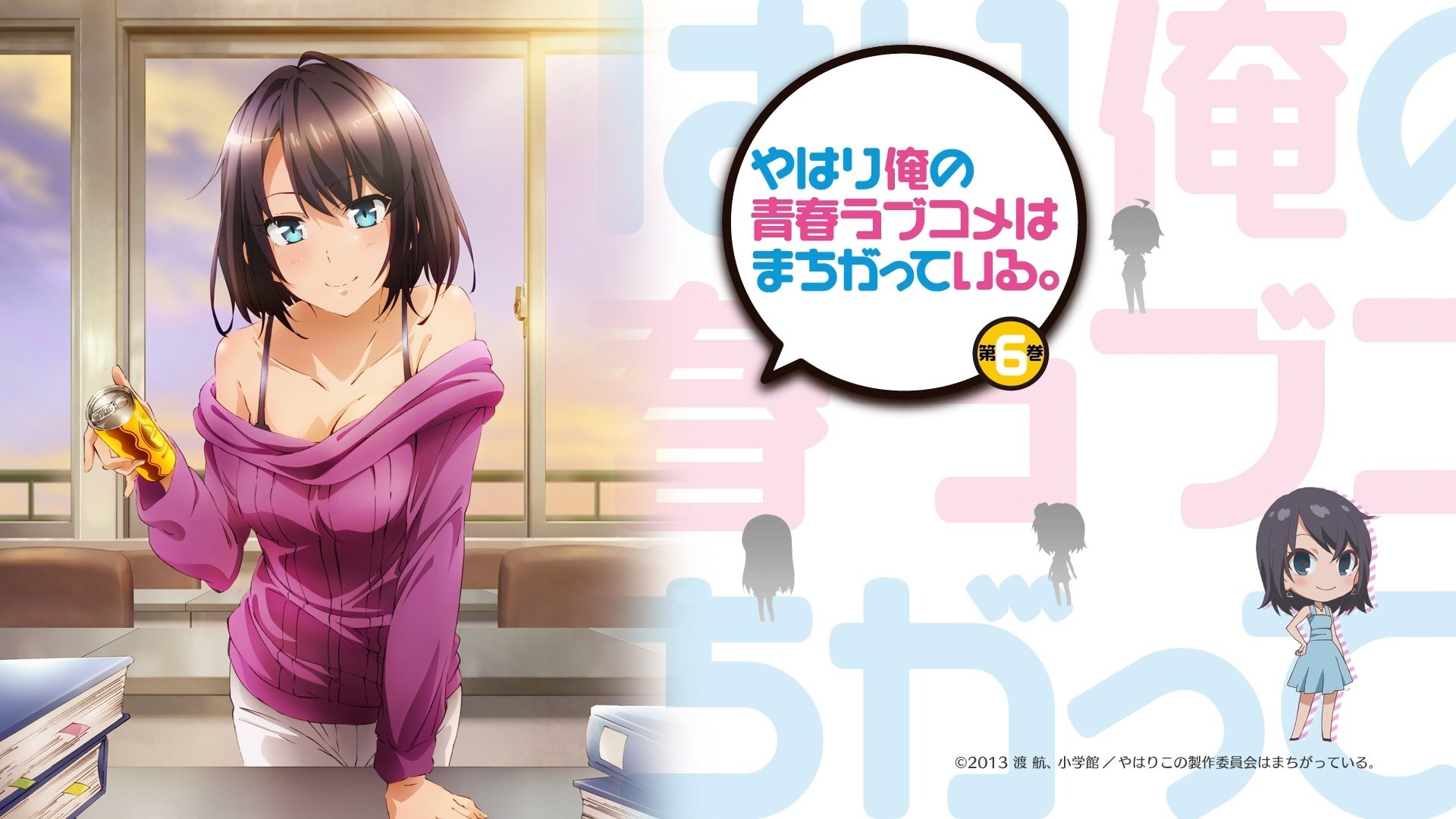 My Teen Romantic Comedy SNAFU Season 2 Episode 12 : Still, The Thing He Desires Is Out of Reach, And He Continues to Mistake Whatâs Real