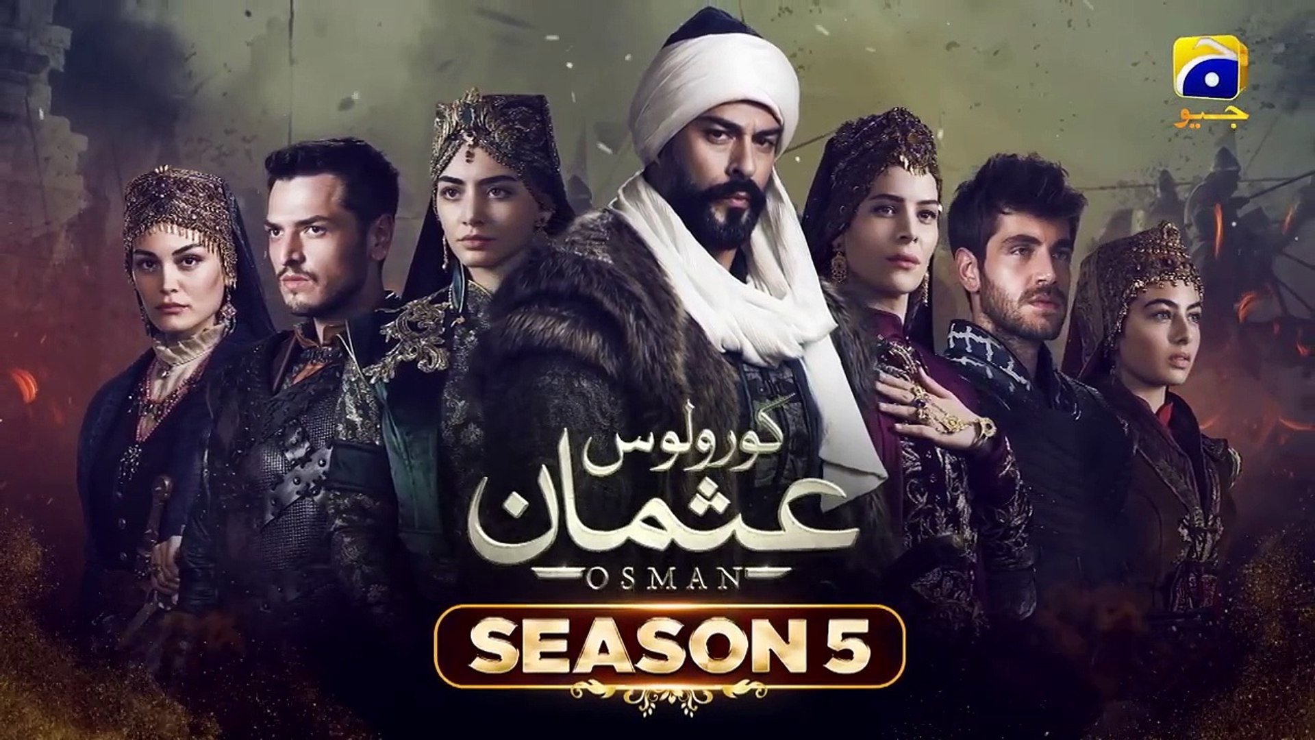 Kuruluş Osman Season 4 Episode 24 : Episode 122