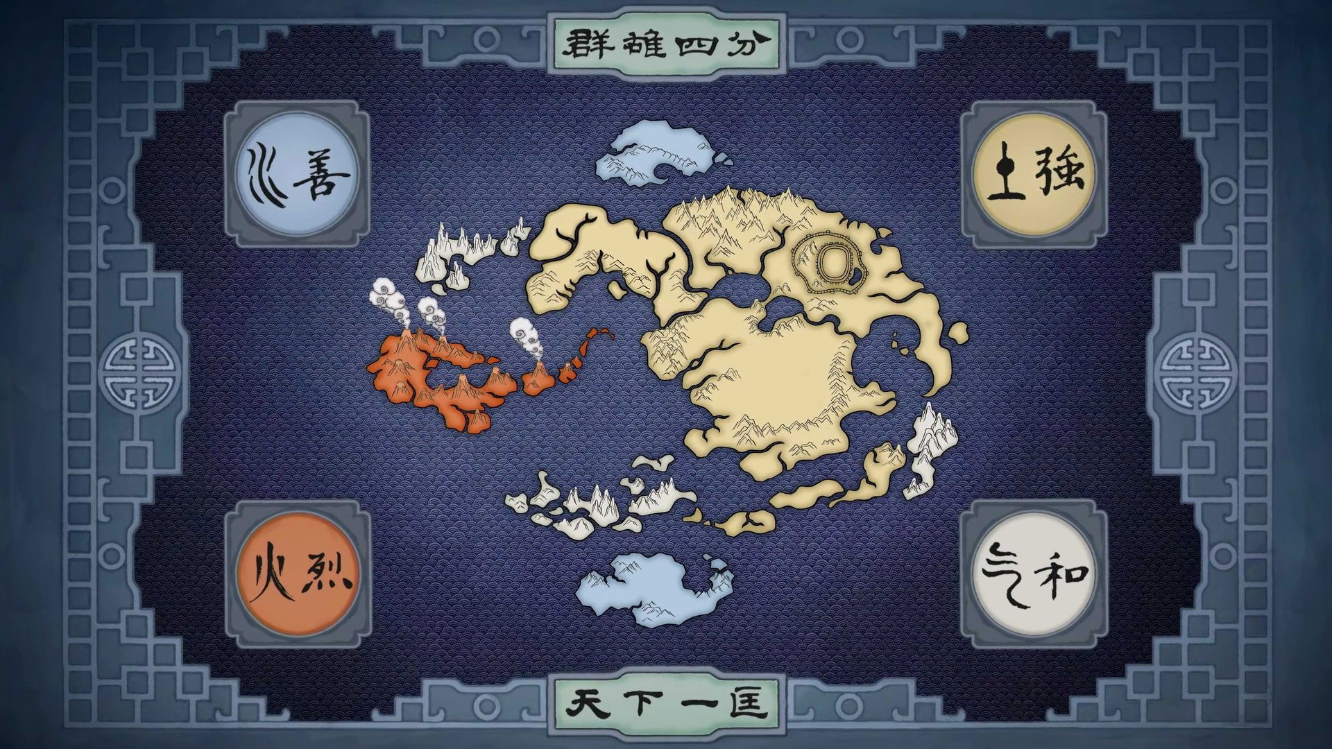 The Legend of Korra Season 1 Episode 1 : Welcome to Republic City