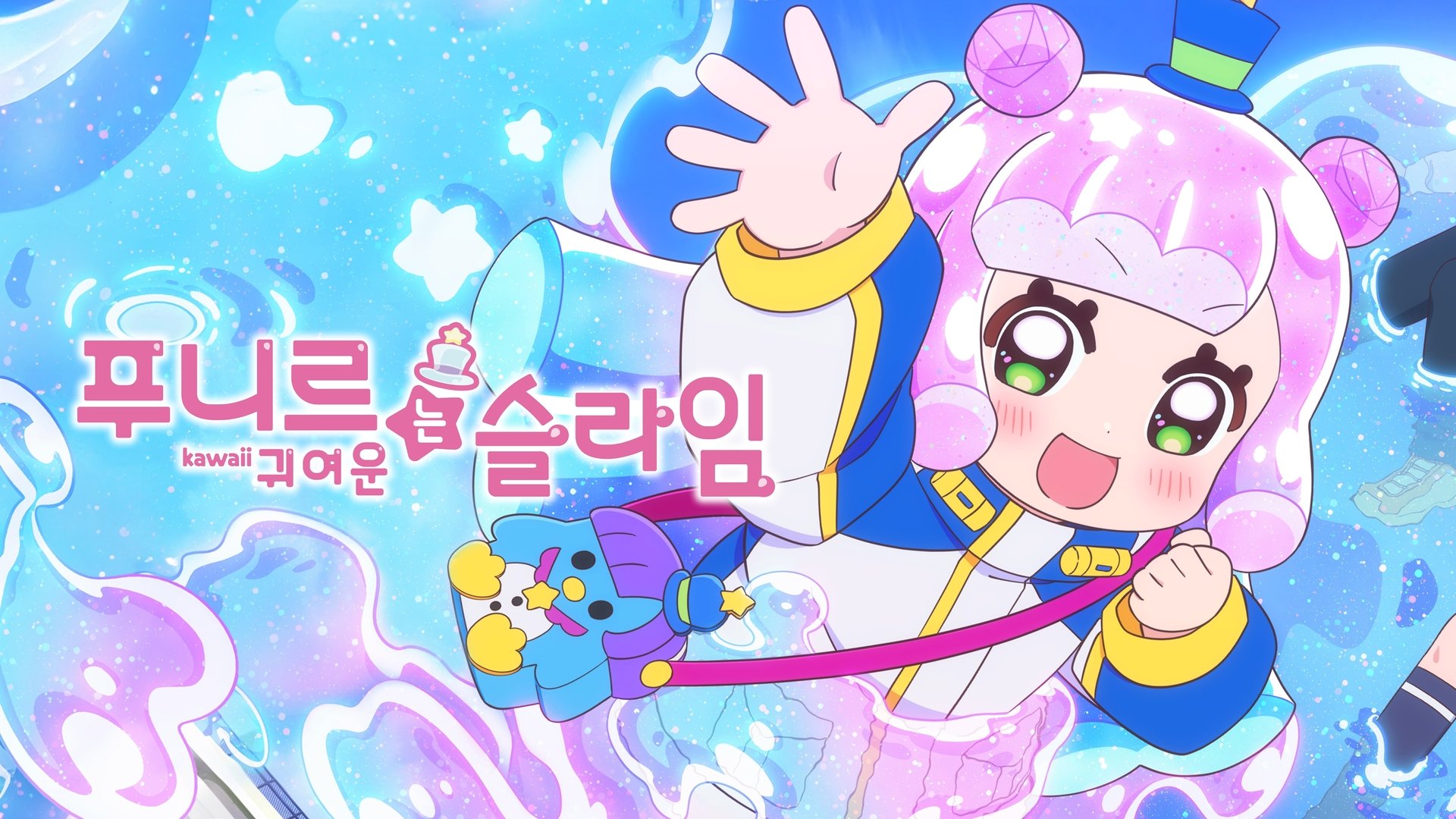 Puniru Is a Kawaii Slime Season 1 Episode 20 : Episode 20