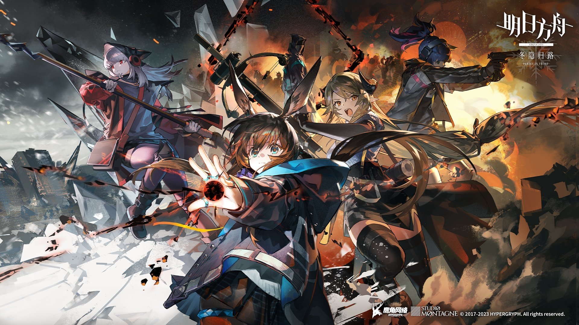 Arknights Season 1 Episode 3 : Escort