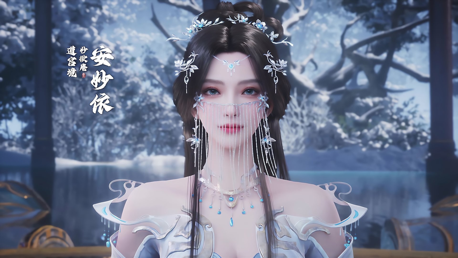 Shrouding the Heavens Season 2 Episode 4 : Episode 4