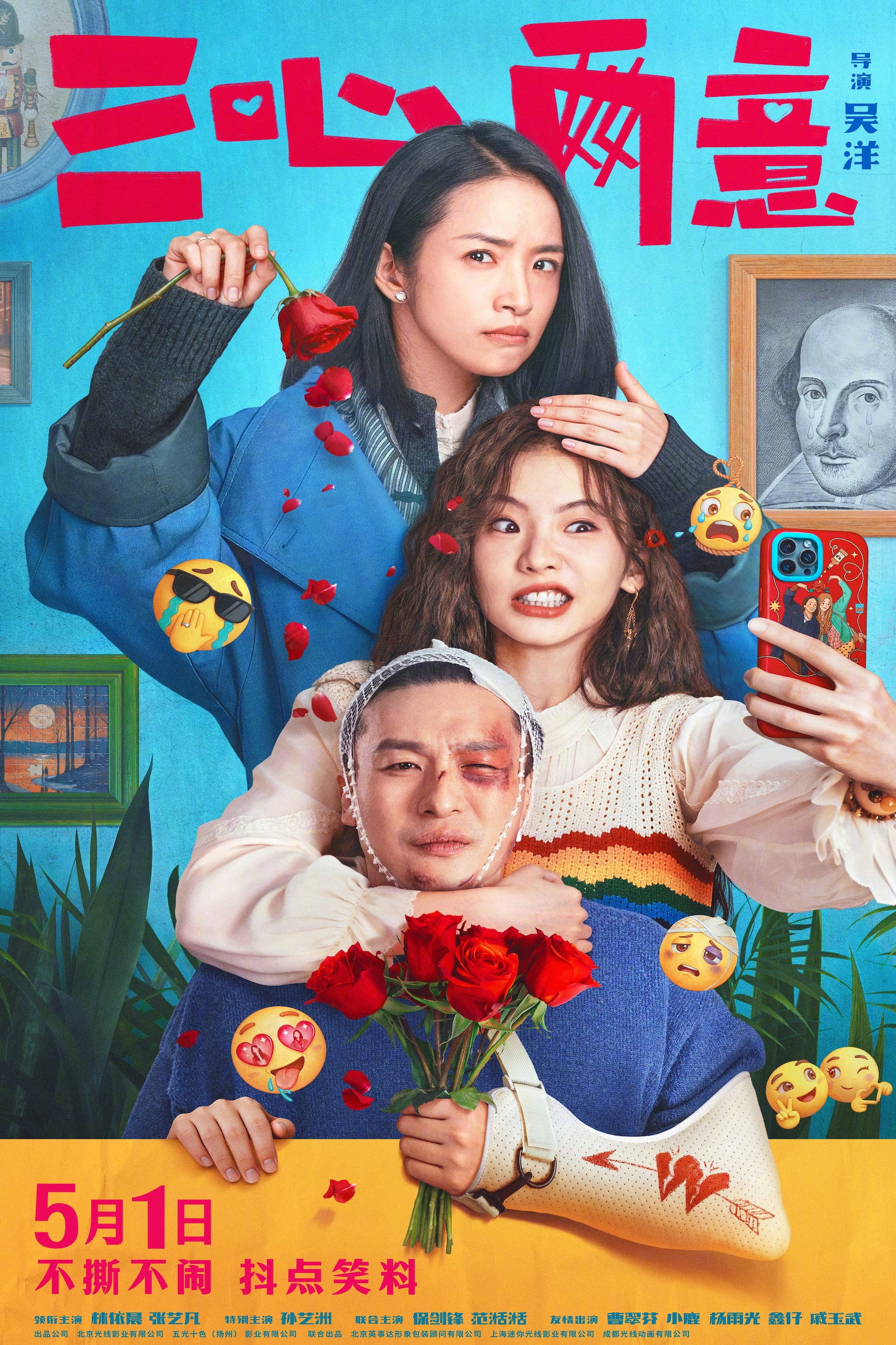 ä¸å¿ä¸¤æ