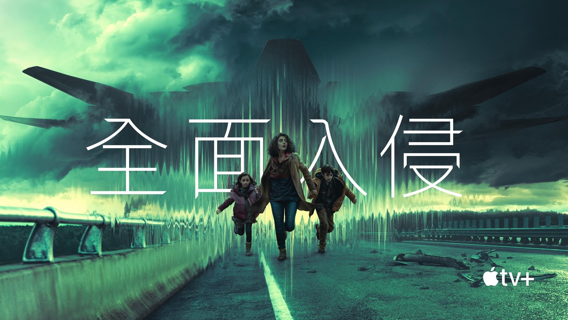 Invasion Season 2 Episode 5 : A Voice from the Other Side