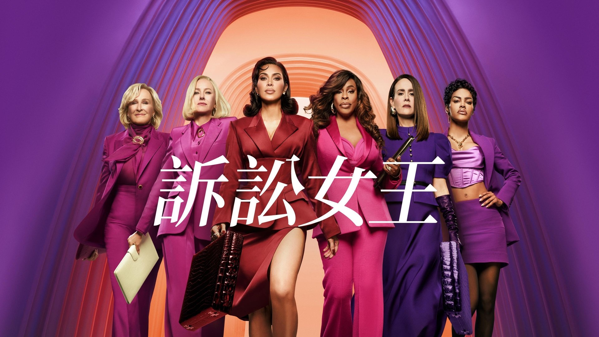 All's Fair Season 1 Episode 3 : I Want Revenge