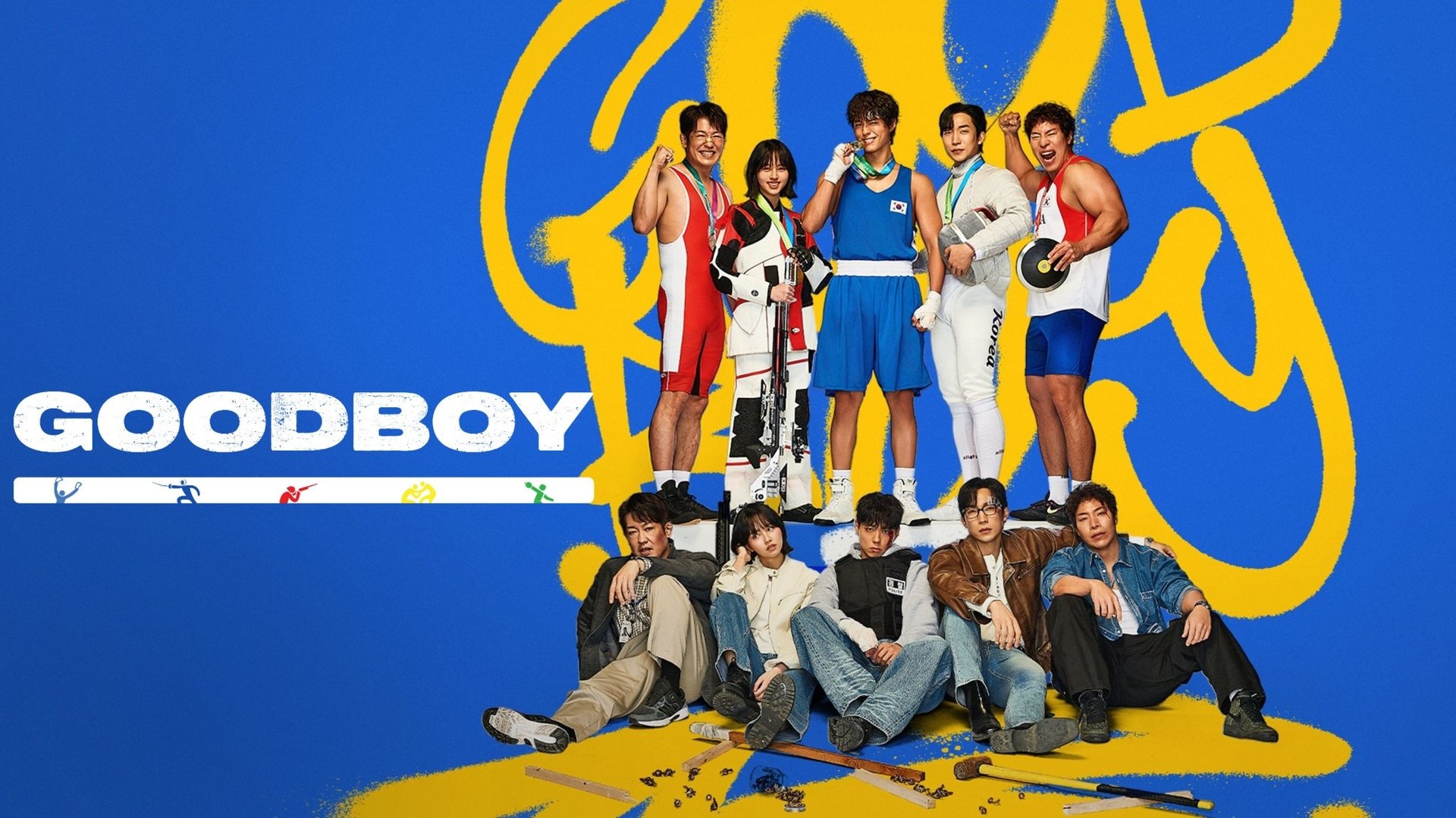 GOOD BOY Season 1 Episode 10 : Time-out