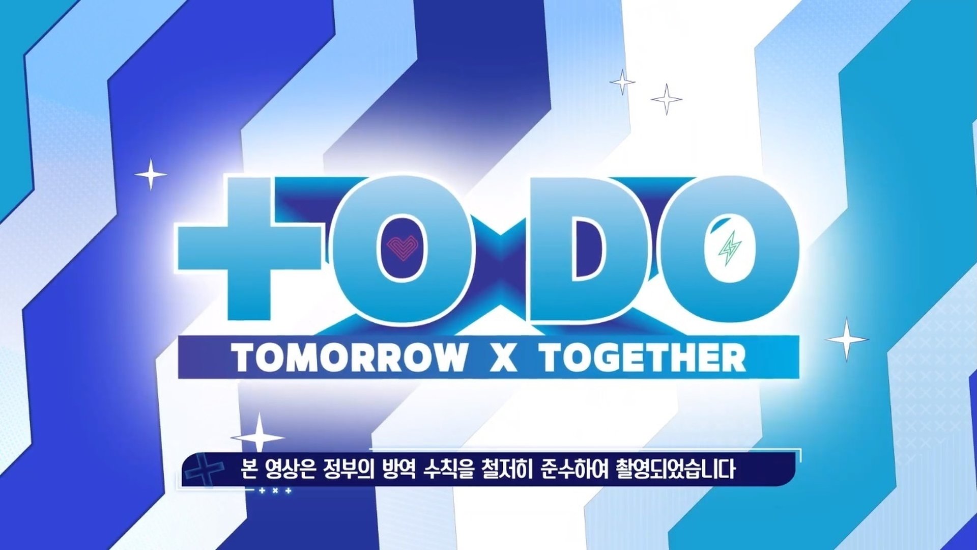 TO DO X TXT Season 1 Episode 8 : Episode 8