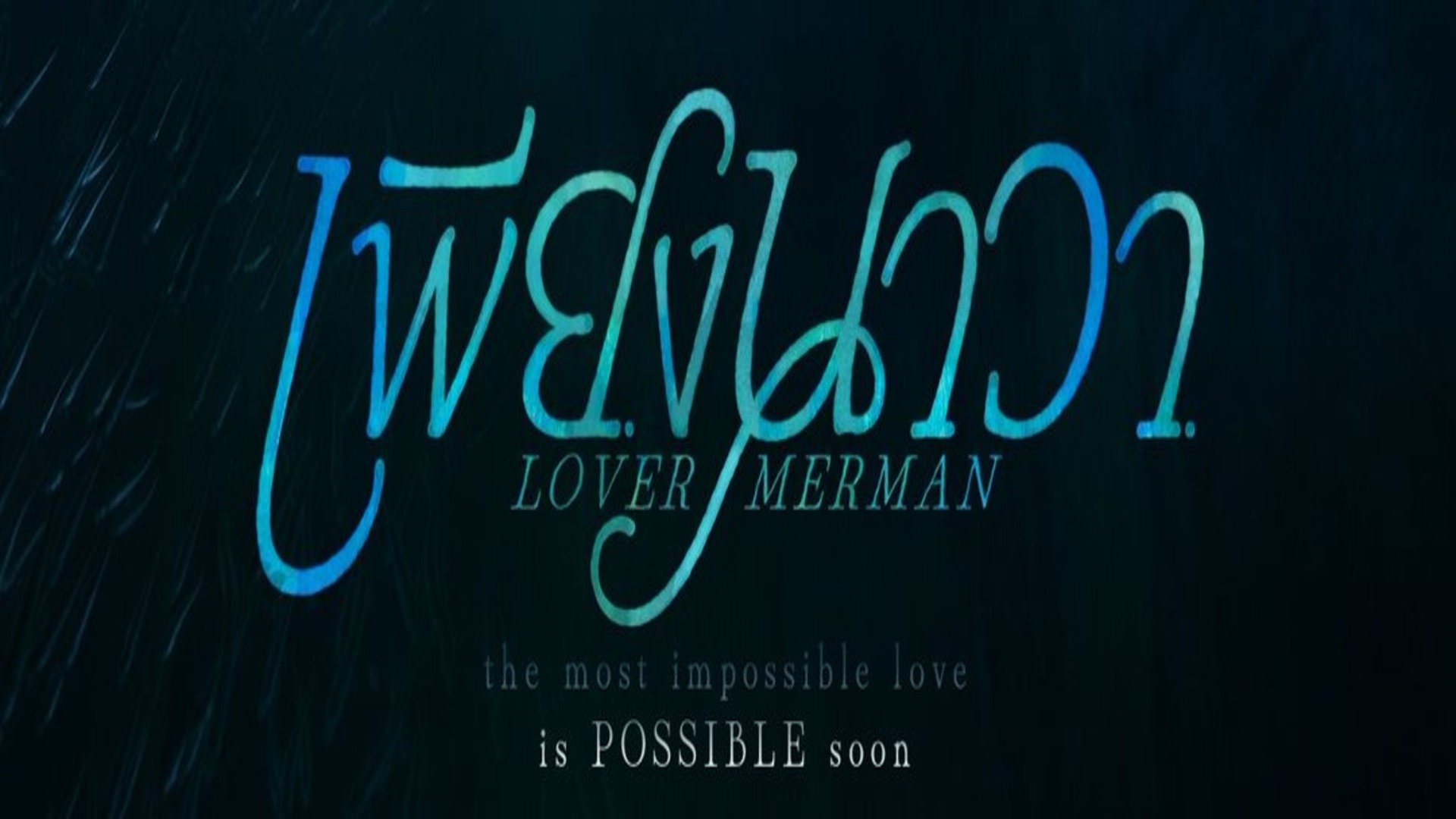 Lover Merman Season 1 Episode 1 : Episode 1