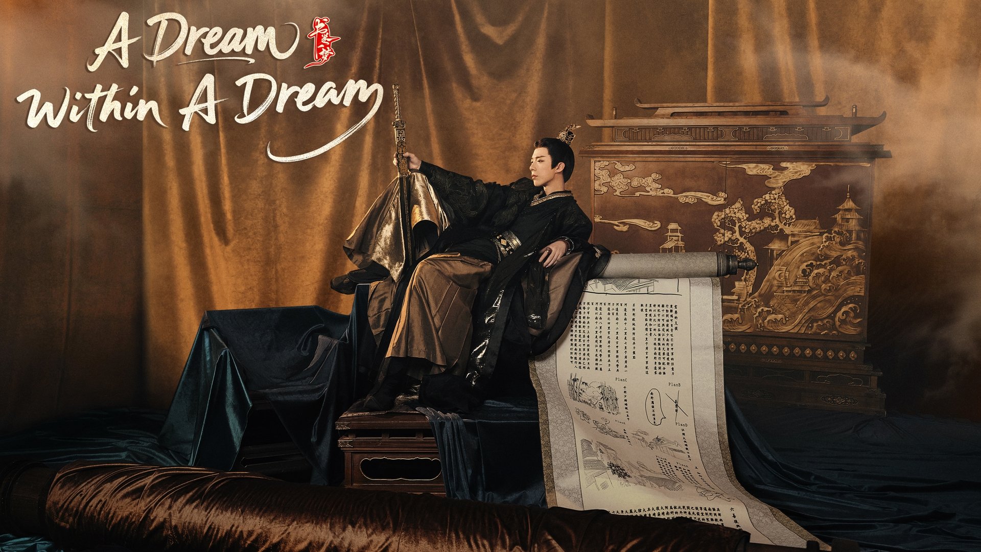 A Dream Within a Dream Season 1 Episode 15 : Episode 15