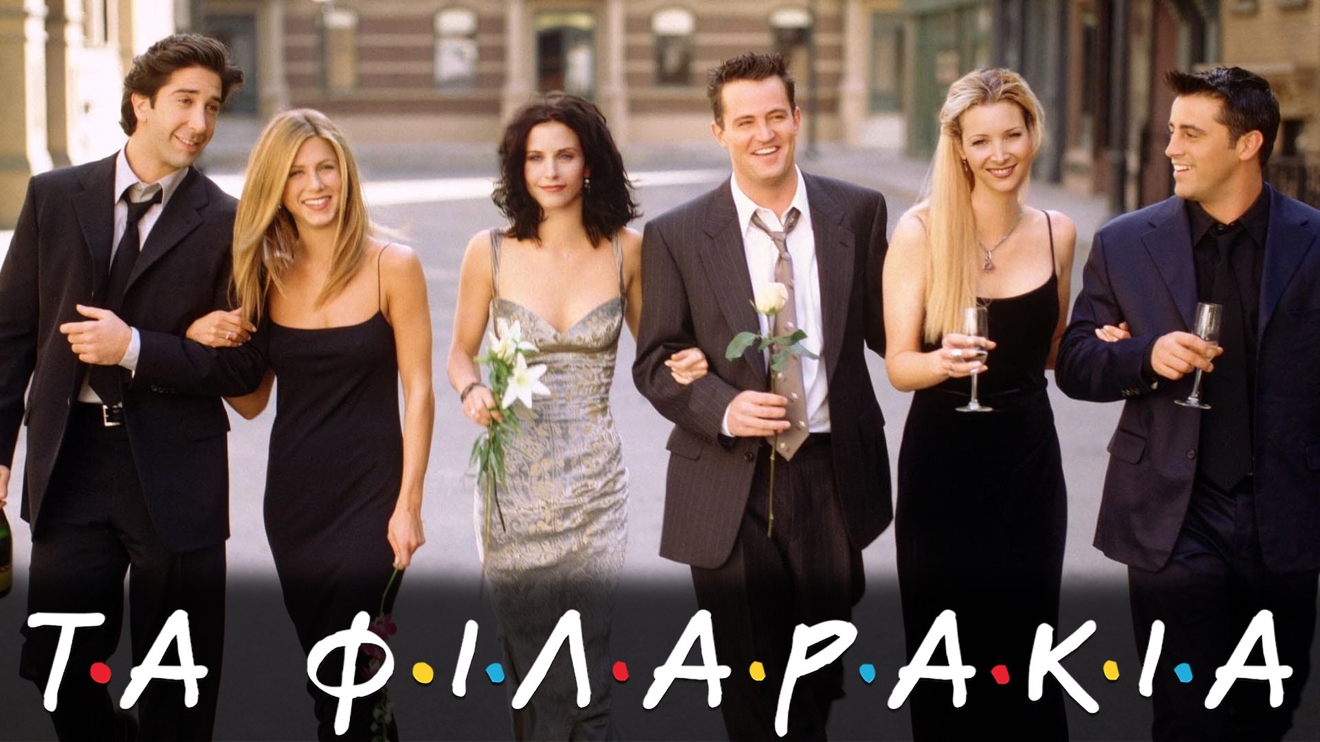Friends Season 8 Episode 11 : The One with Ross's Step Forward