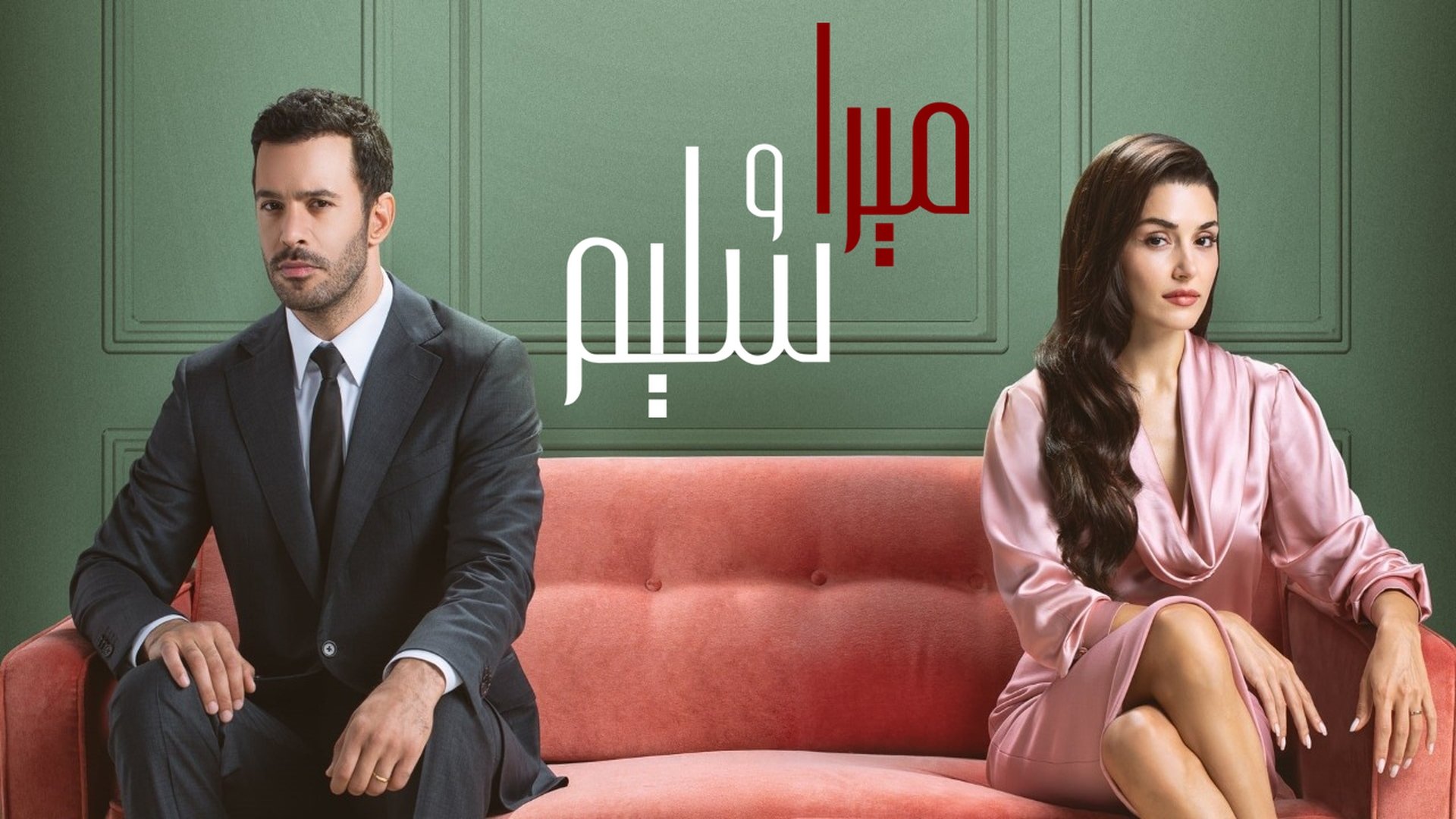 Queen of Tears Season 1 Episode 6 : Episode 6