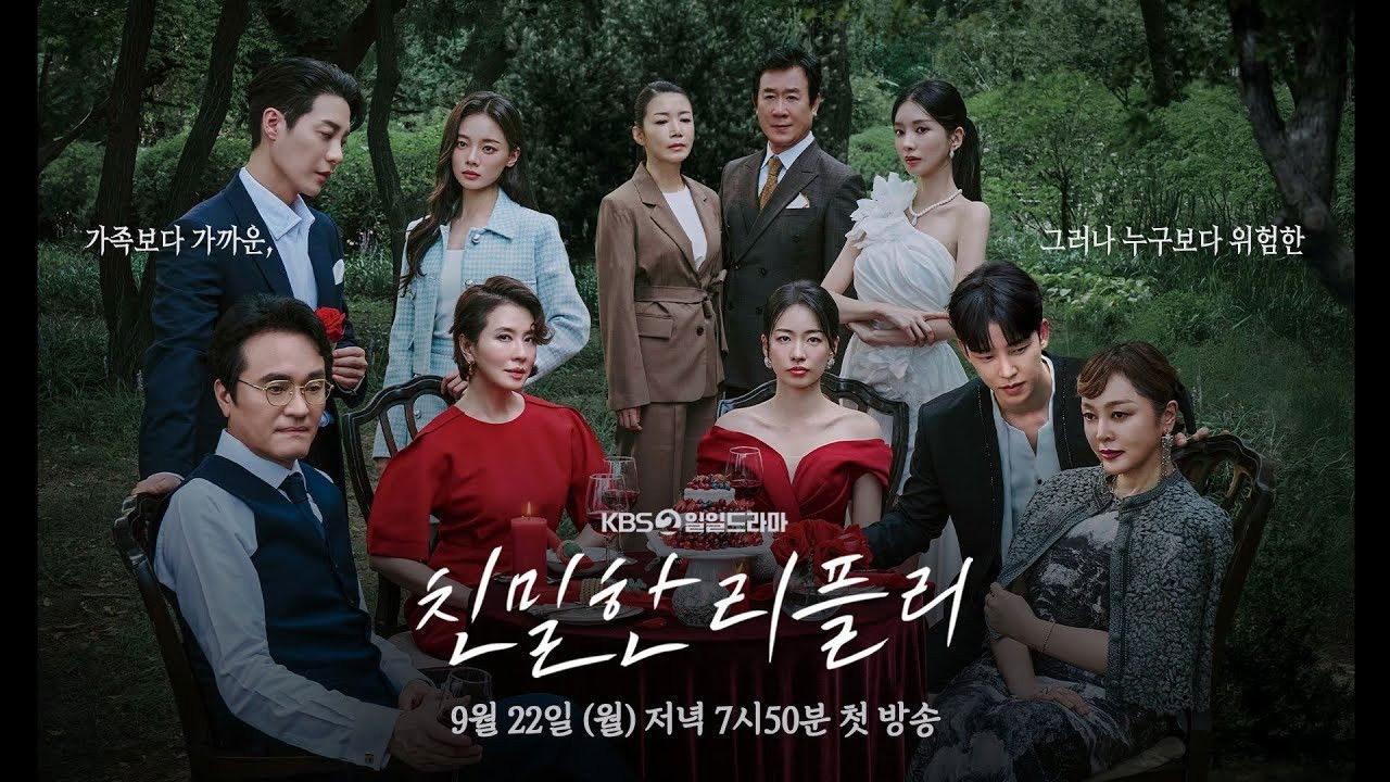 A Graceful Liar Season 1 Episode 9 : Episode 9