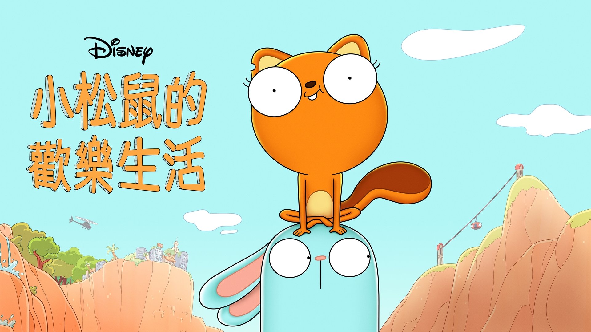 Kiff Season 1 Episode 15 : Halfway There Day