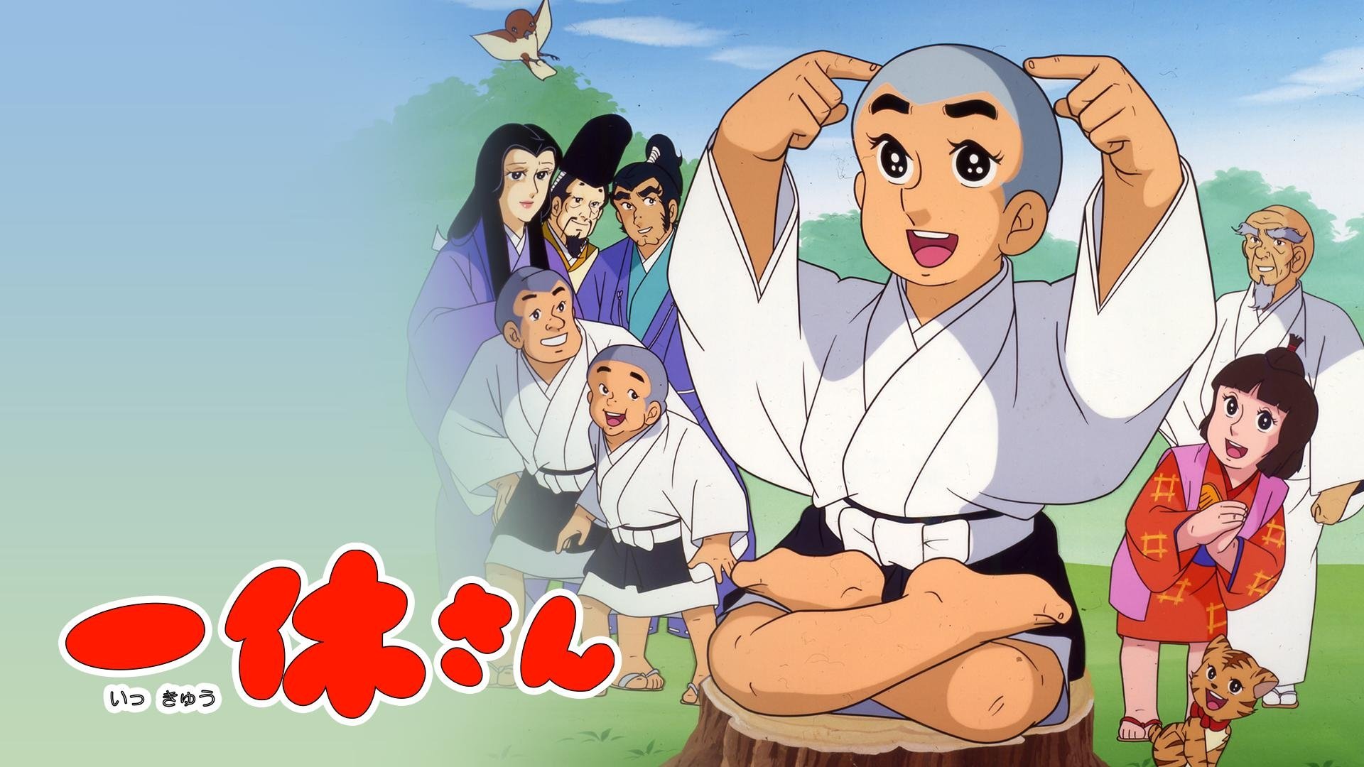 Ikkyū-san Season 1 Episode 80 : Episode 80