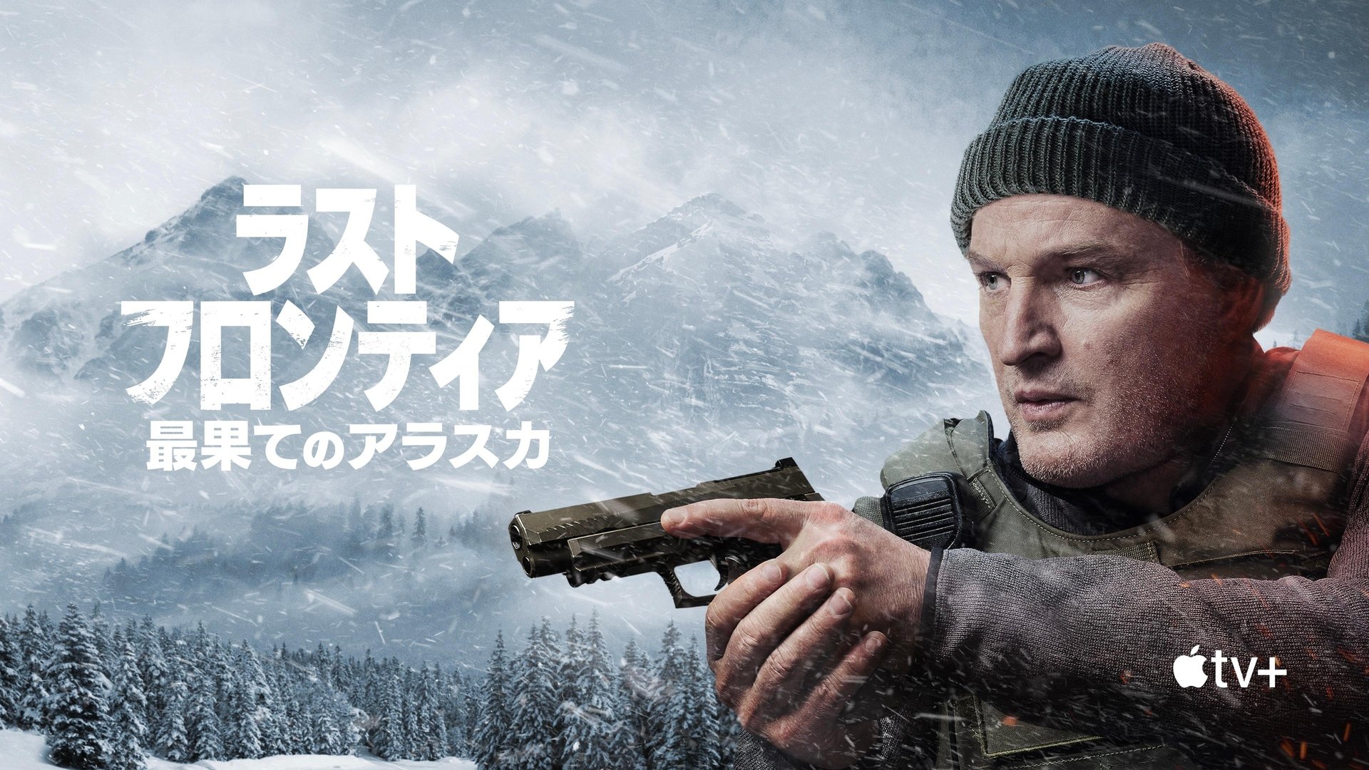 The Last Frontier Season 1 Episode 10 : Episode 10