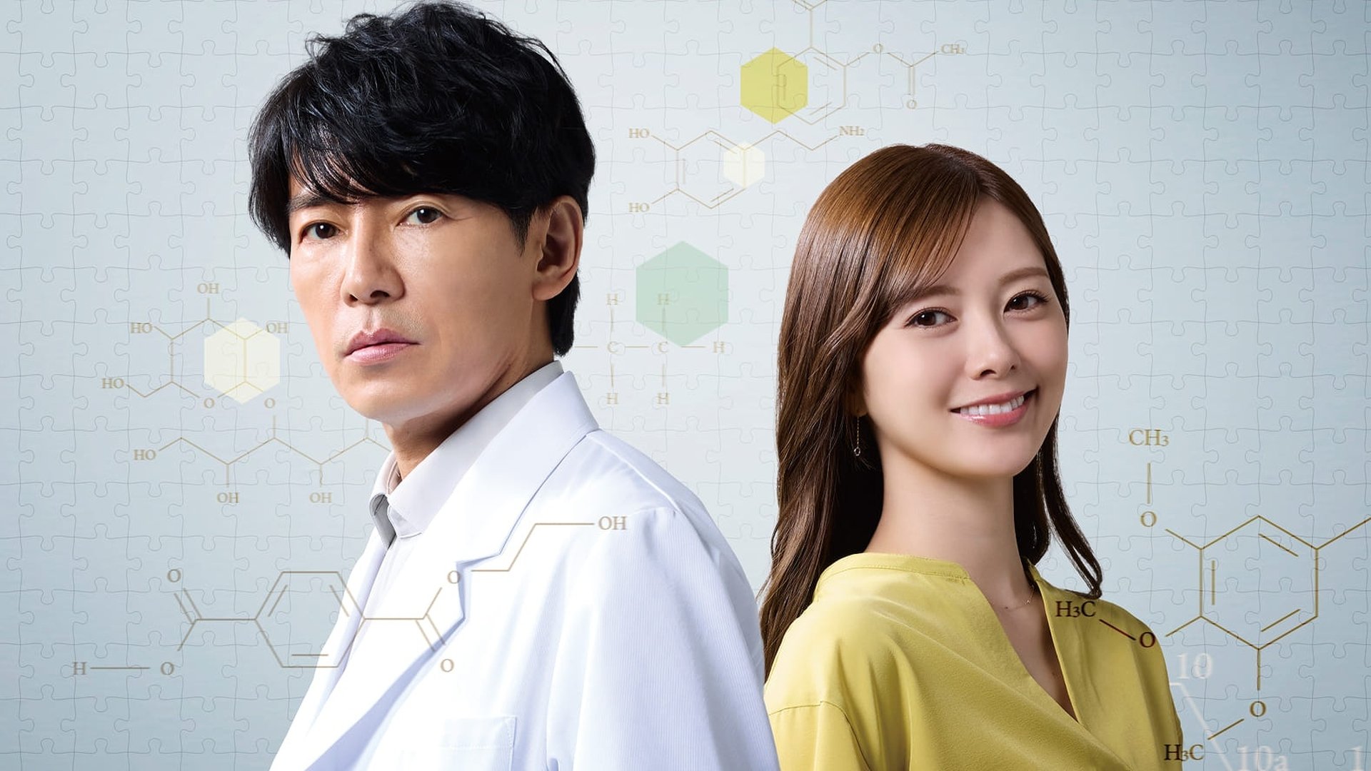 The Last Forensic Scientist