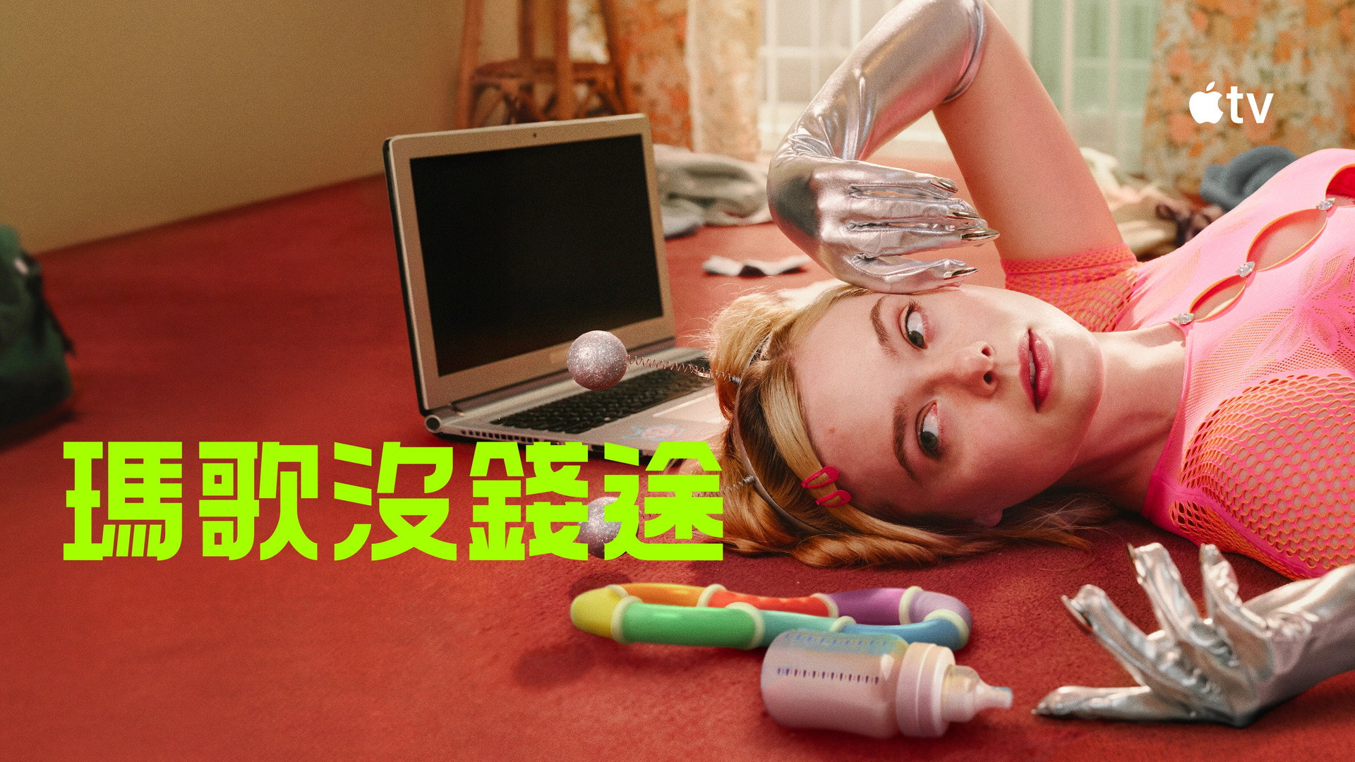 Margo's Got Money Troubles Season 1 Episode 3 : Jinxed