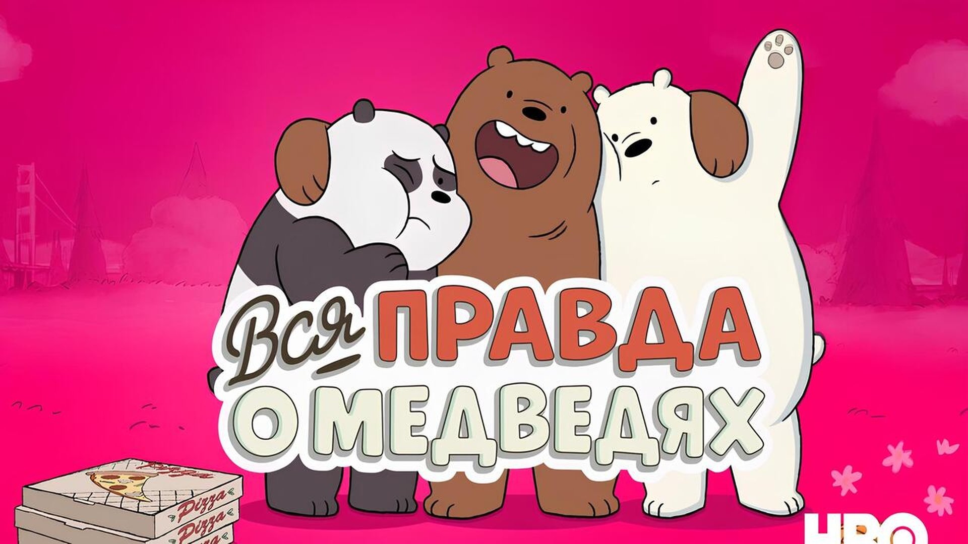 We Bare Bears Season 3 Episode 25 : Dance Lessons