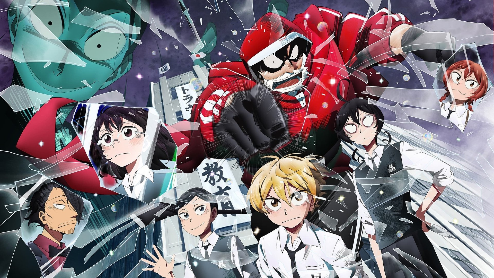 SANDA Season 1 Episode 11 : Episode 11