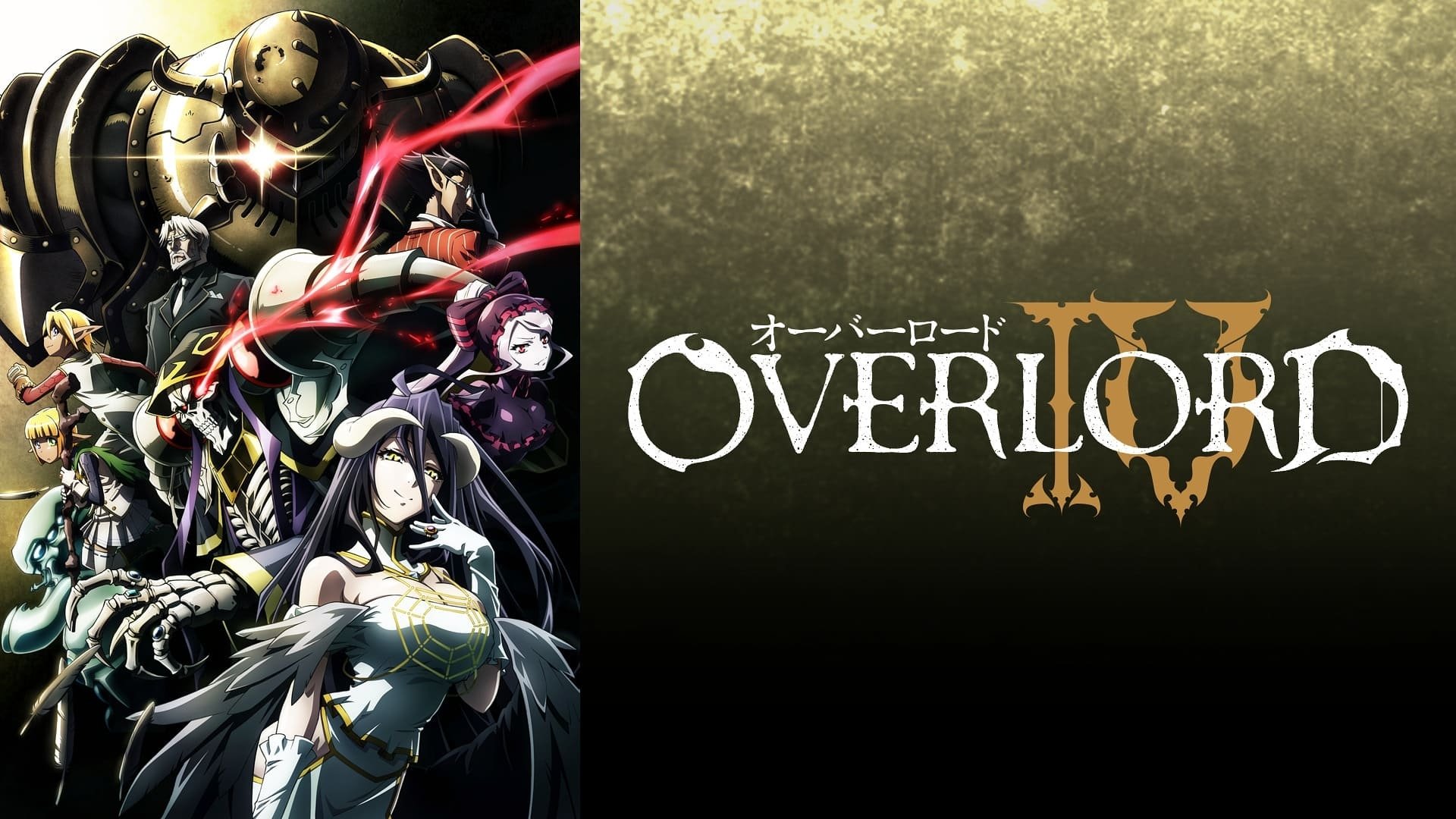 Overlord Season 4
