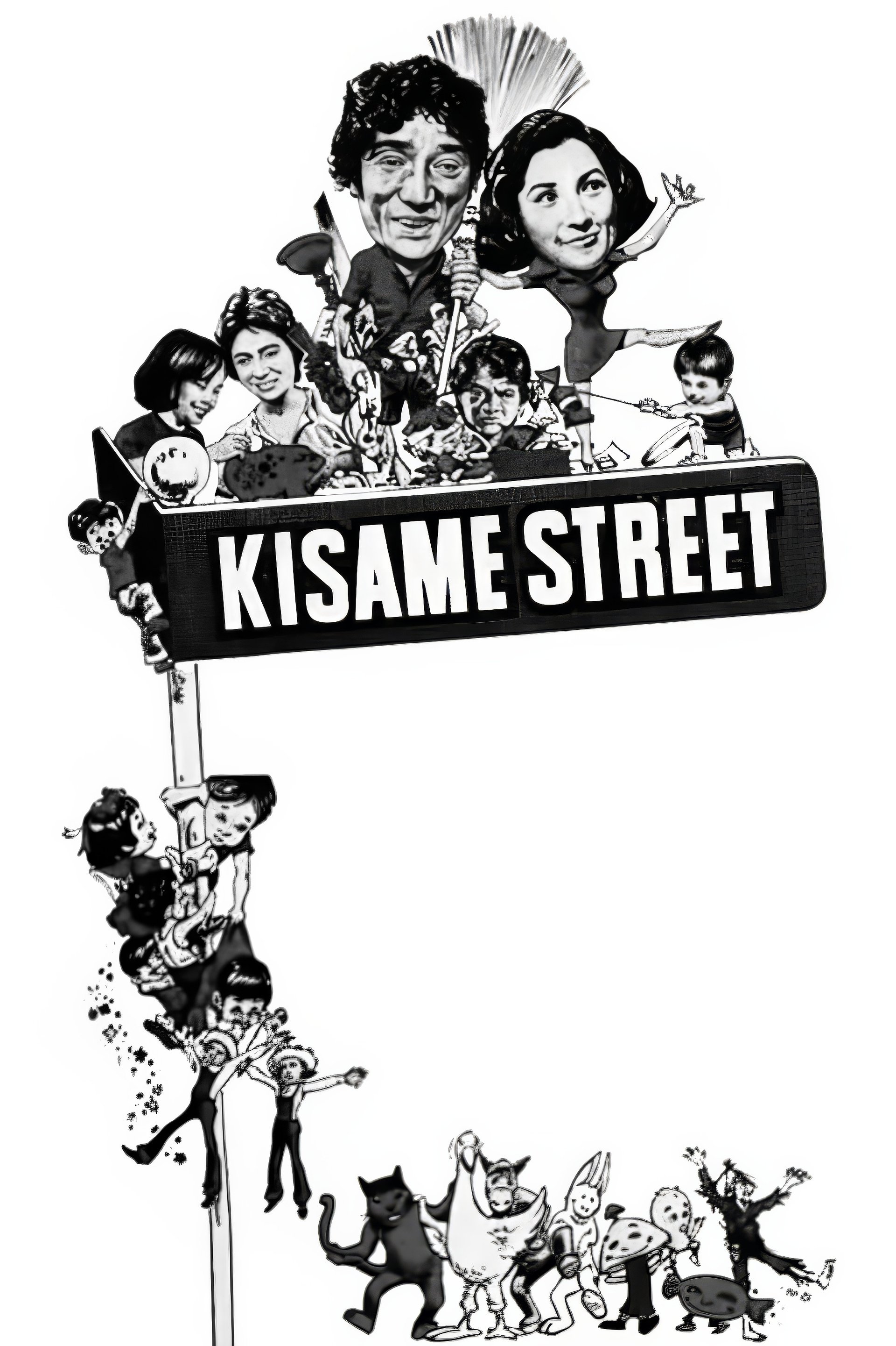 Kisame Street