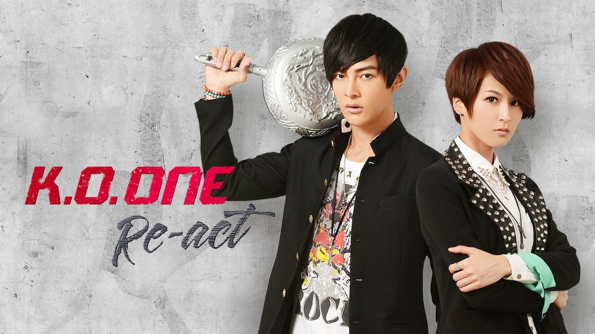 KO One Season 3 - KO One Re-act