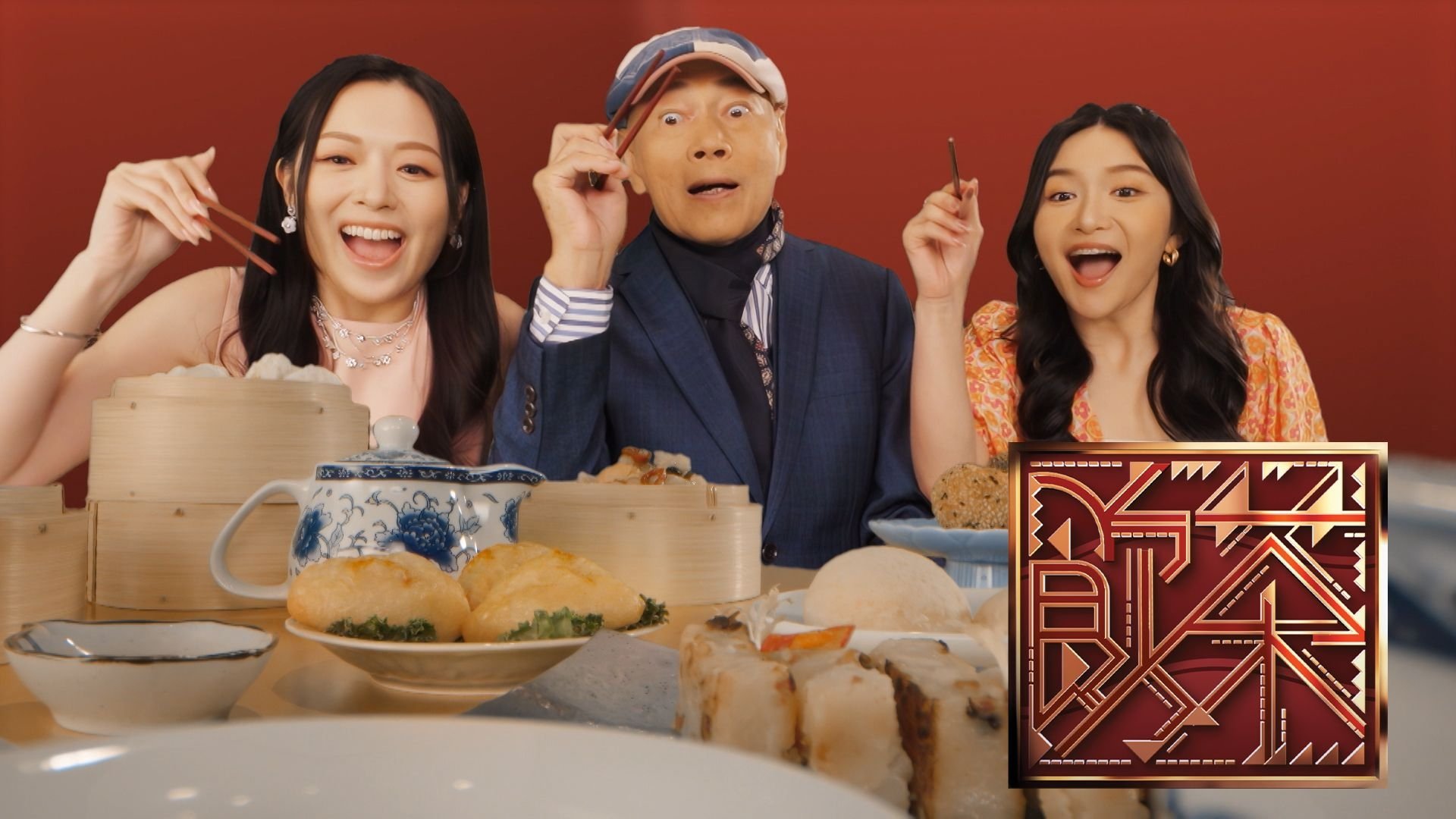 Yum Cha Season 1