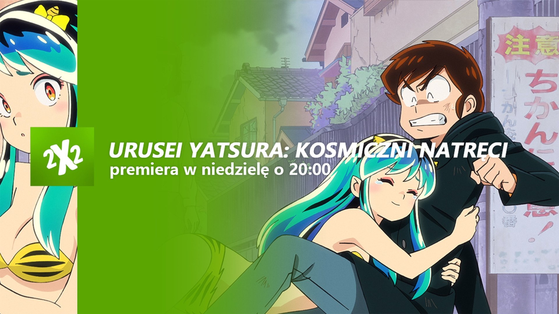 Urusei Yatsura Season 1 Episode 12 : Ten Is Here / A Date for Just the Two of Us