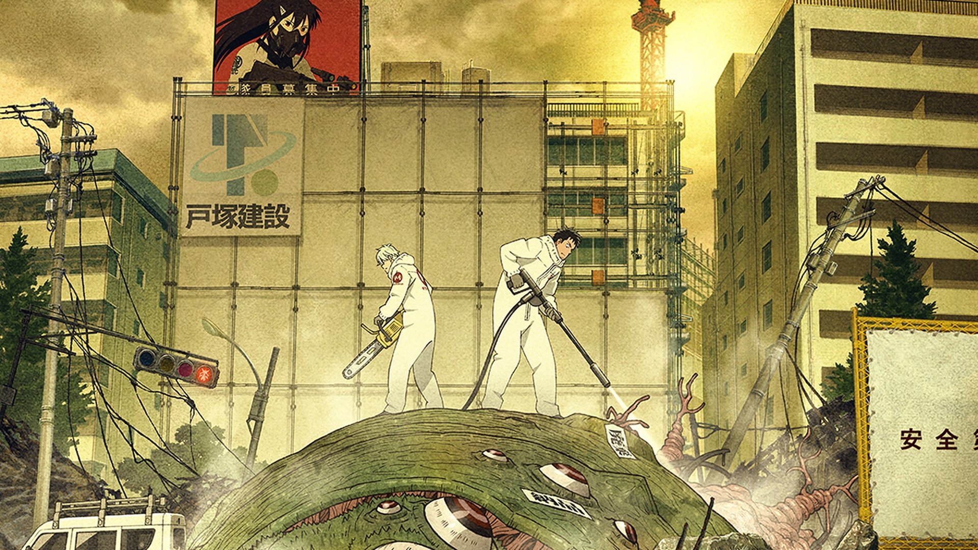 Kaiju No. 8 Season 1 Episode 4 : Fortitude 9.8