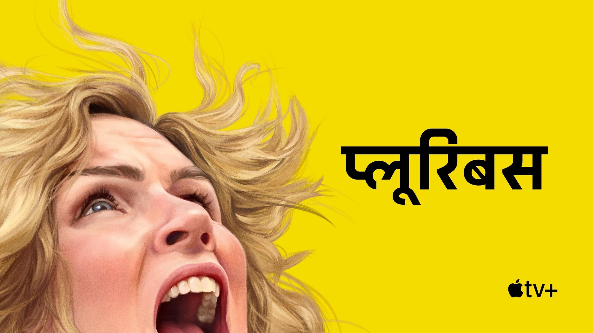 Pluribus Season 1 Episode 4 : Please, Carol