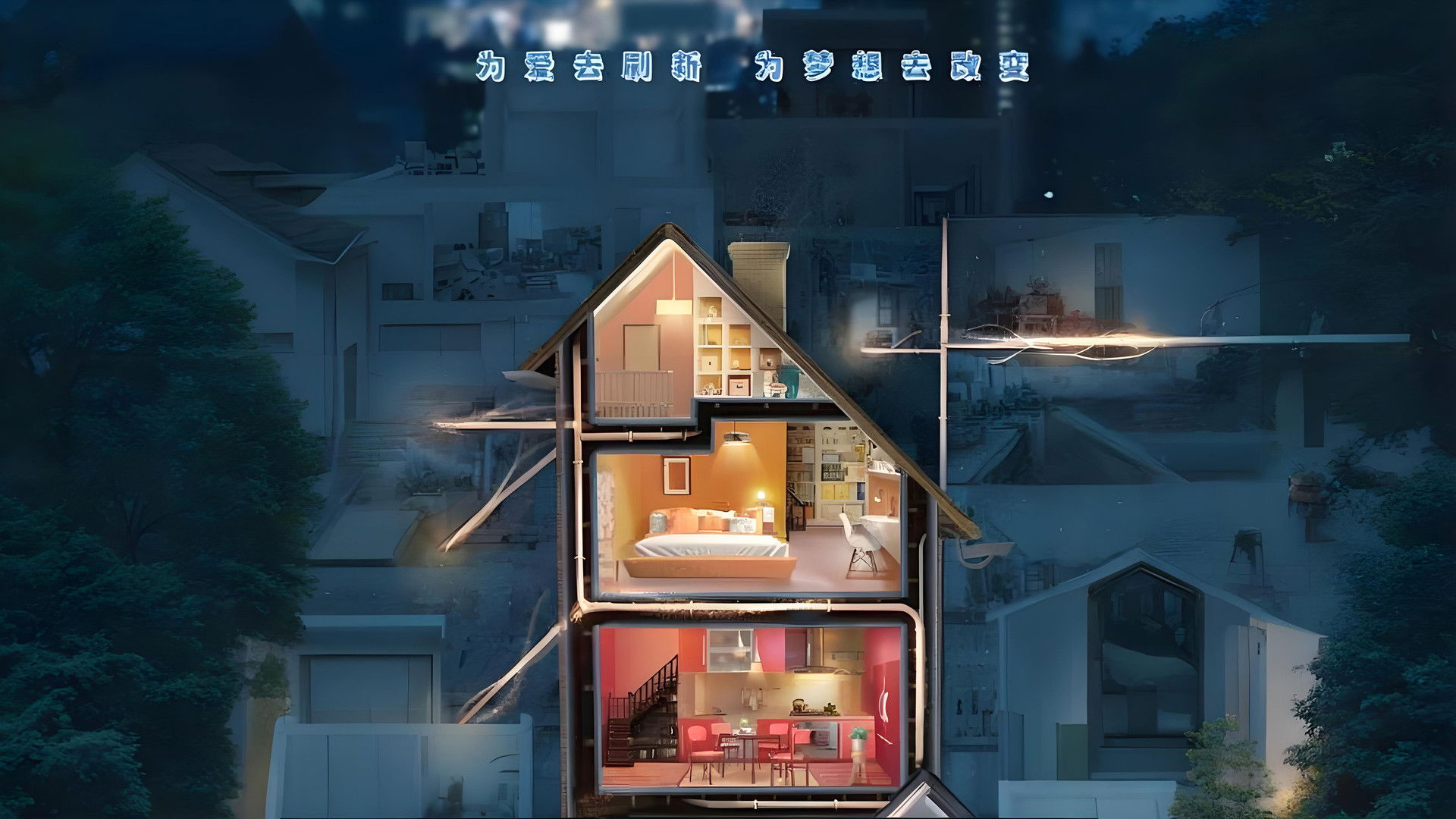 Dream Home Season 1 Episode 9 : Episode 9