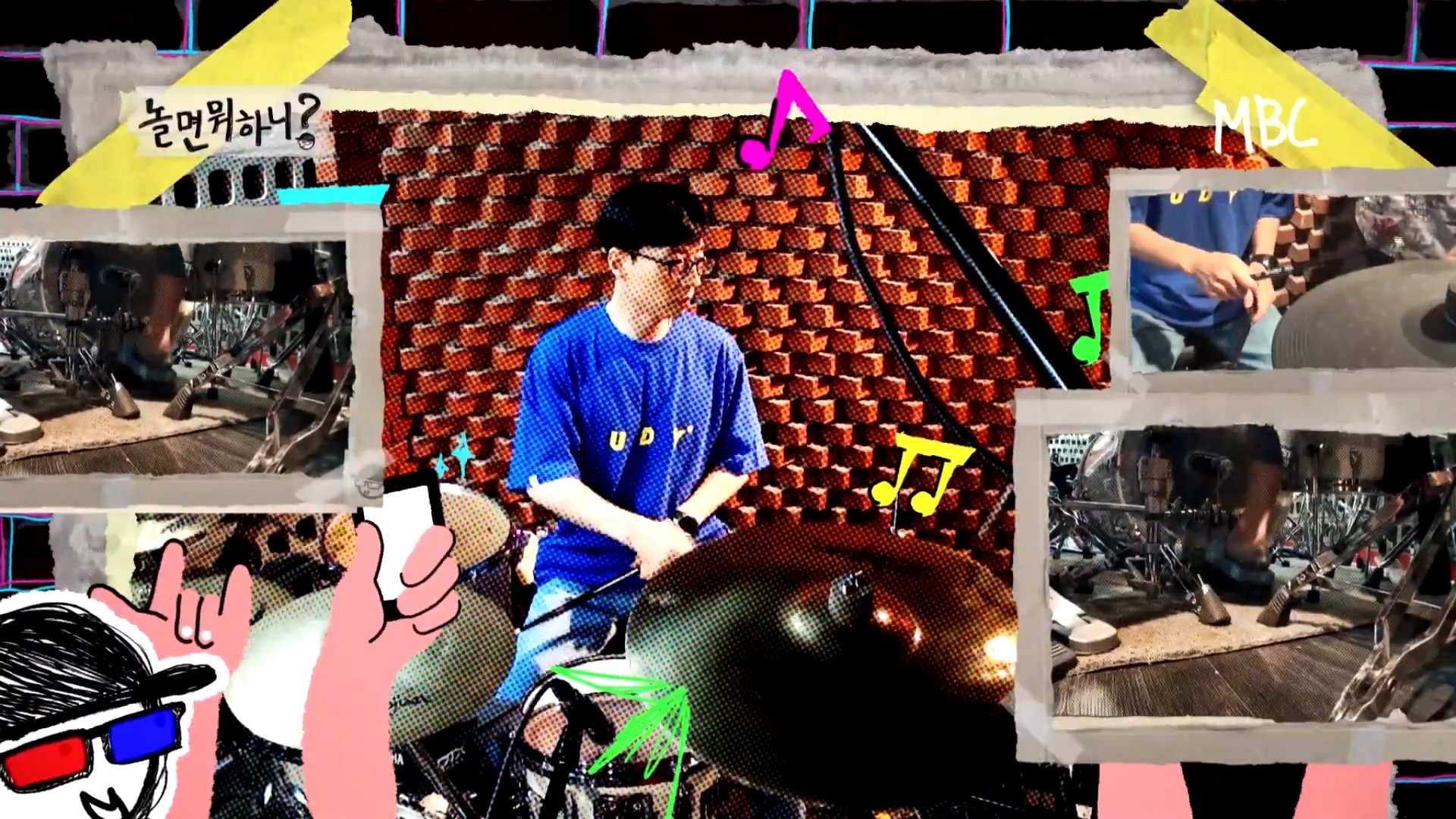 How Do You Play? Season 1 Episode 87 : MSG Wannabe (2)