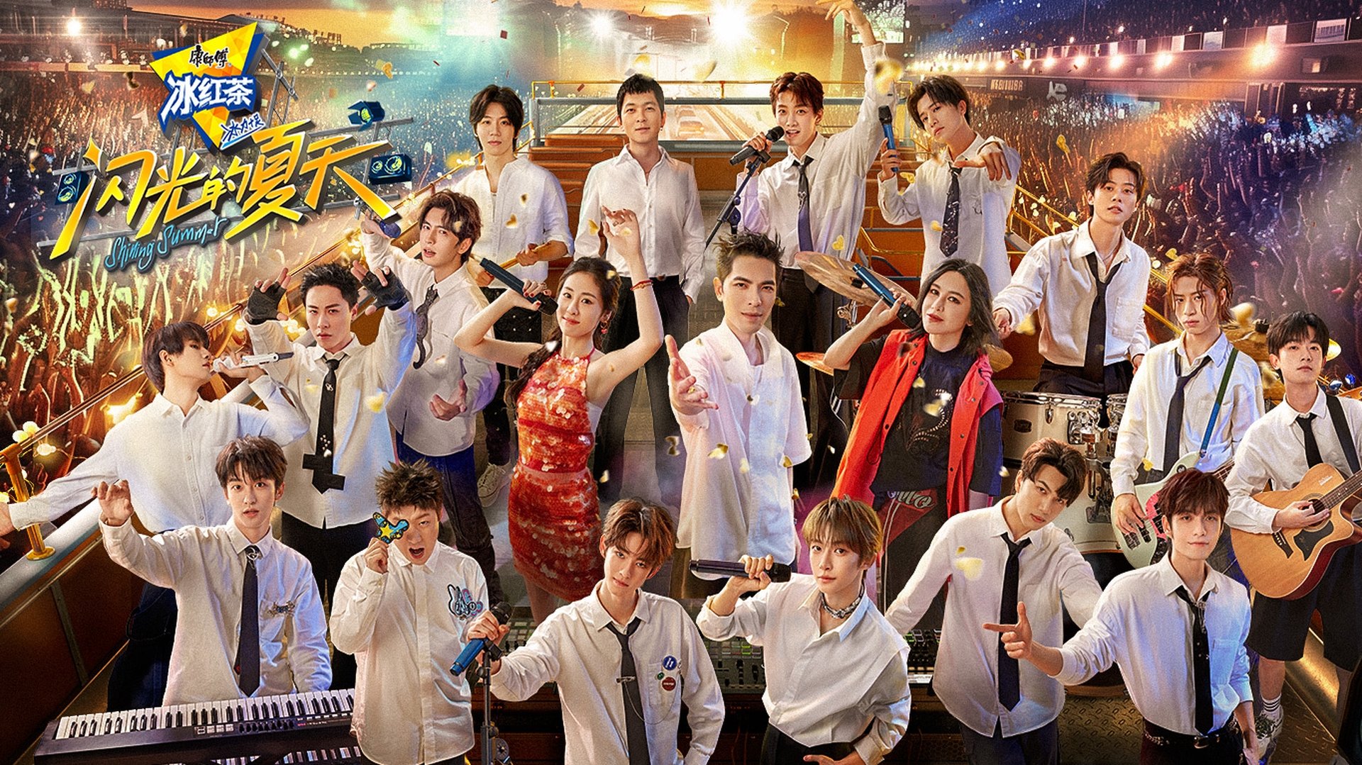 Shining Summer Season 1 Episode 7 : Episode 7
