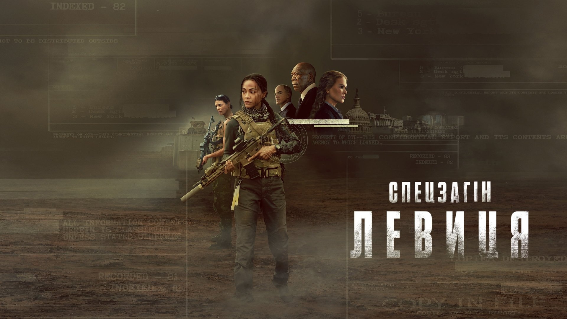 Lioness Season 2 Episode 3 : Along Came a Spider