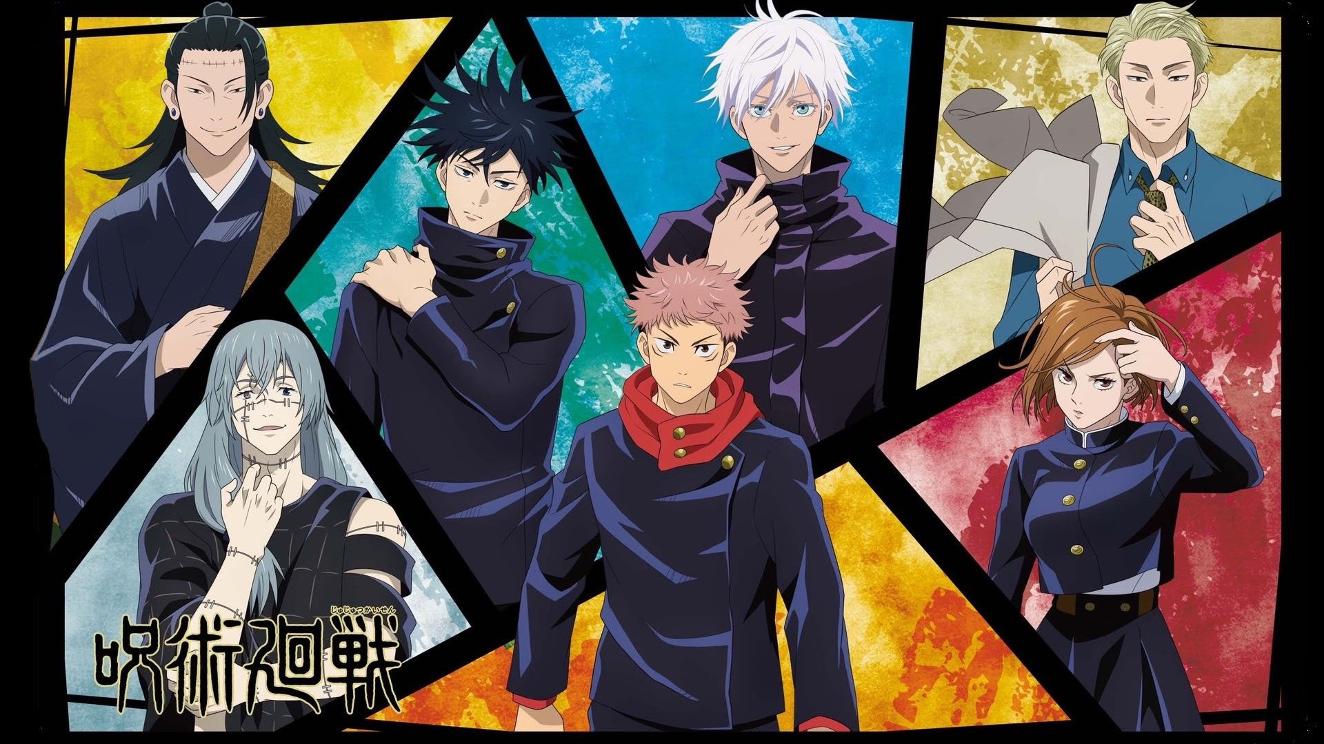 JUJUTSU KAISEN Season 1 Episode 21 : Jujutsu Koshien