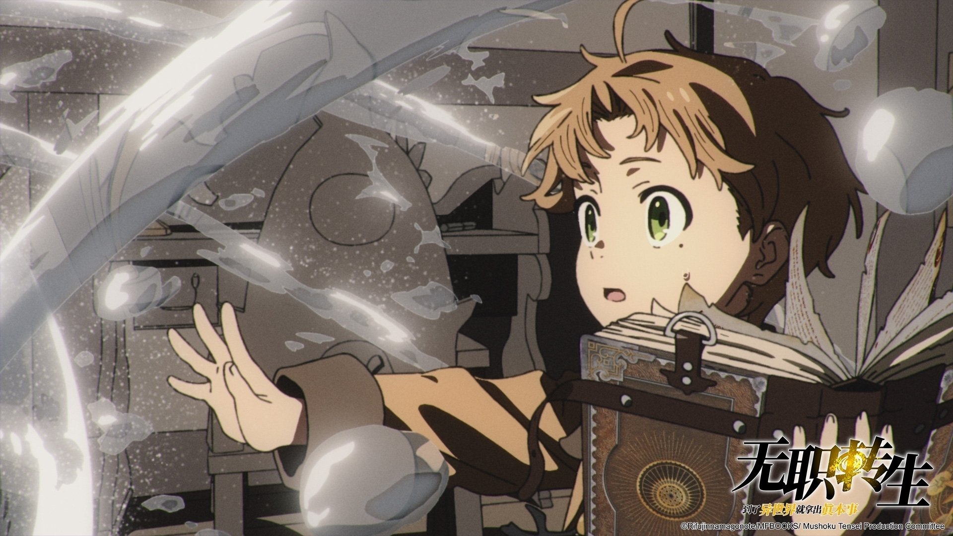 Mushoku Tensei: Jobless Reincarnation Season 2 Episode 14 : Wedding Reception